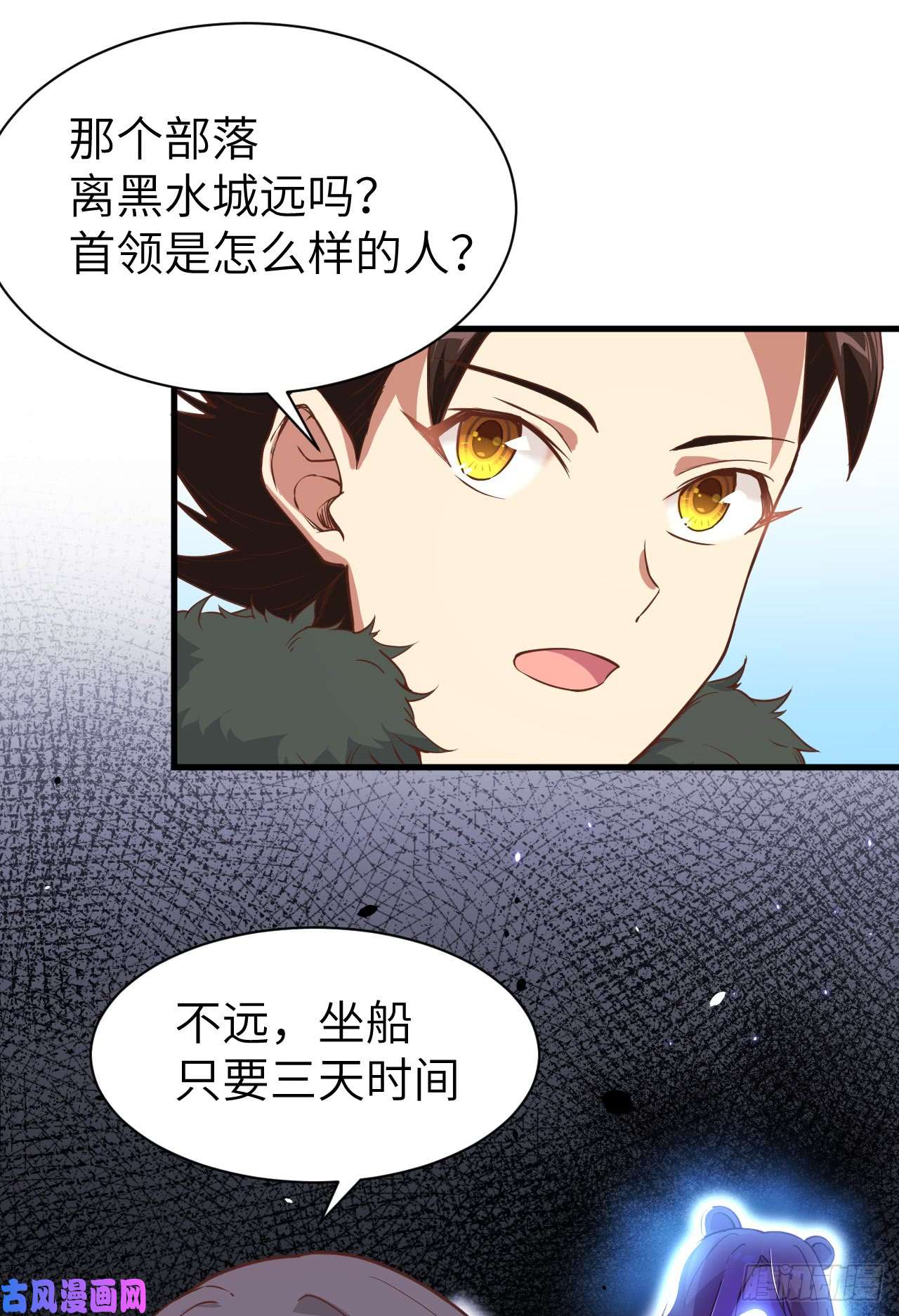 从今天开始当城主132 黑水城之行