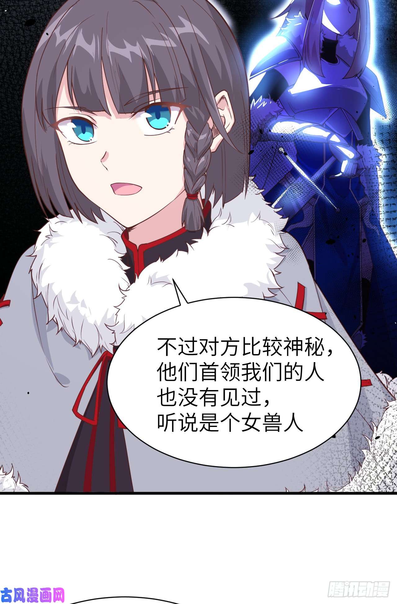 从今天开始当城主132 黑水城之行