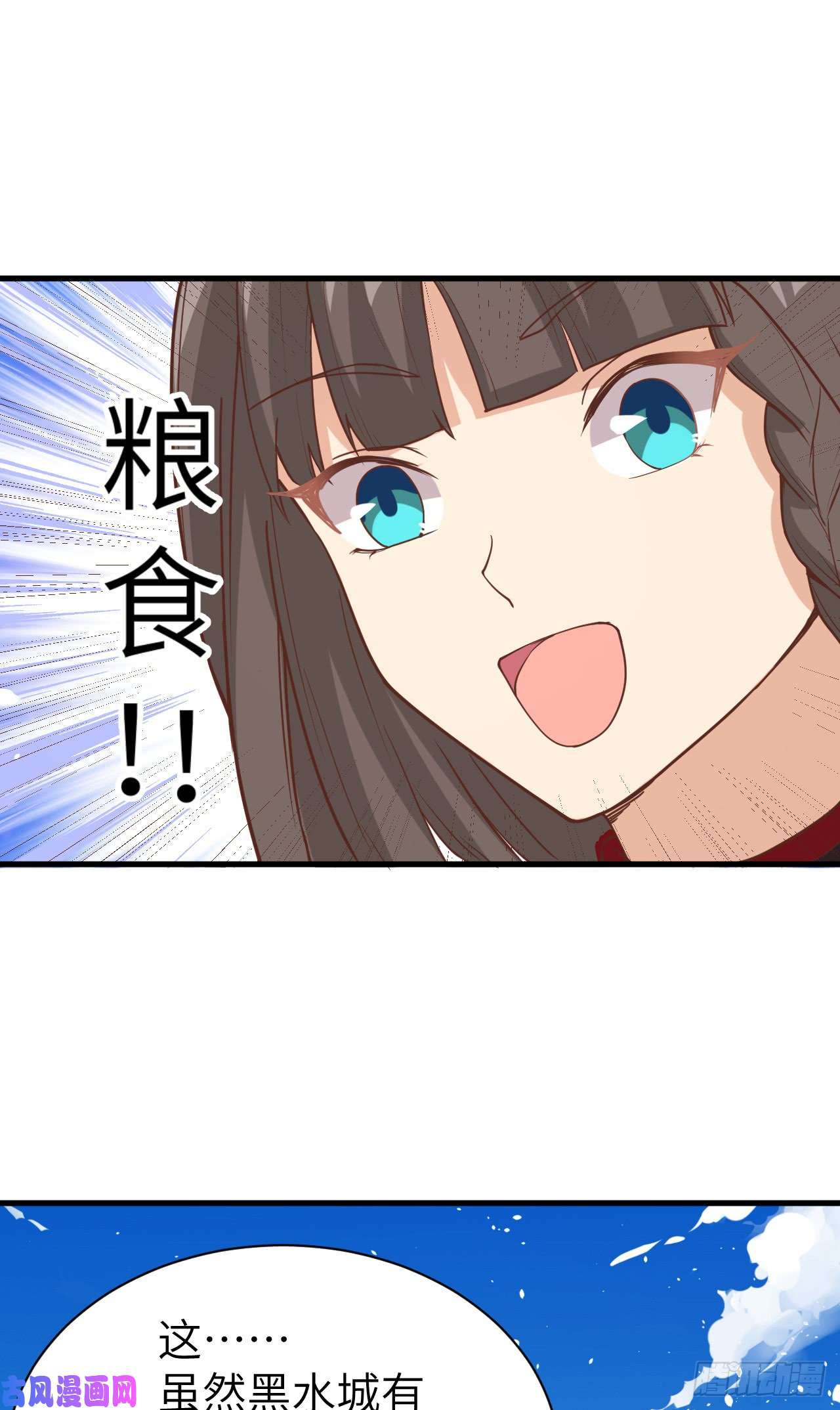 从今天开始当城主132 黑水城之行