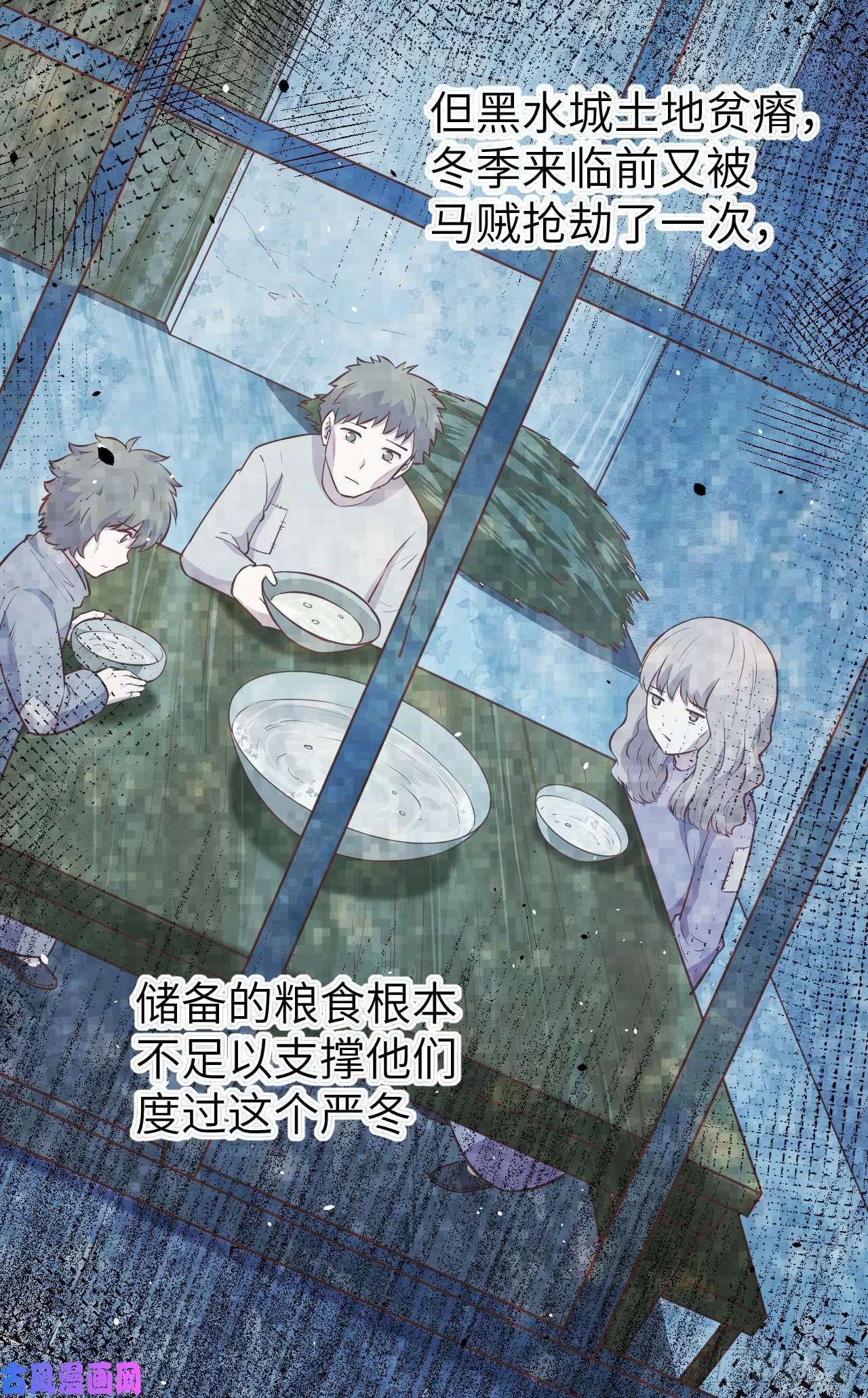 从今天开始当城主132 黑水城之行