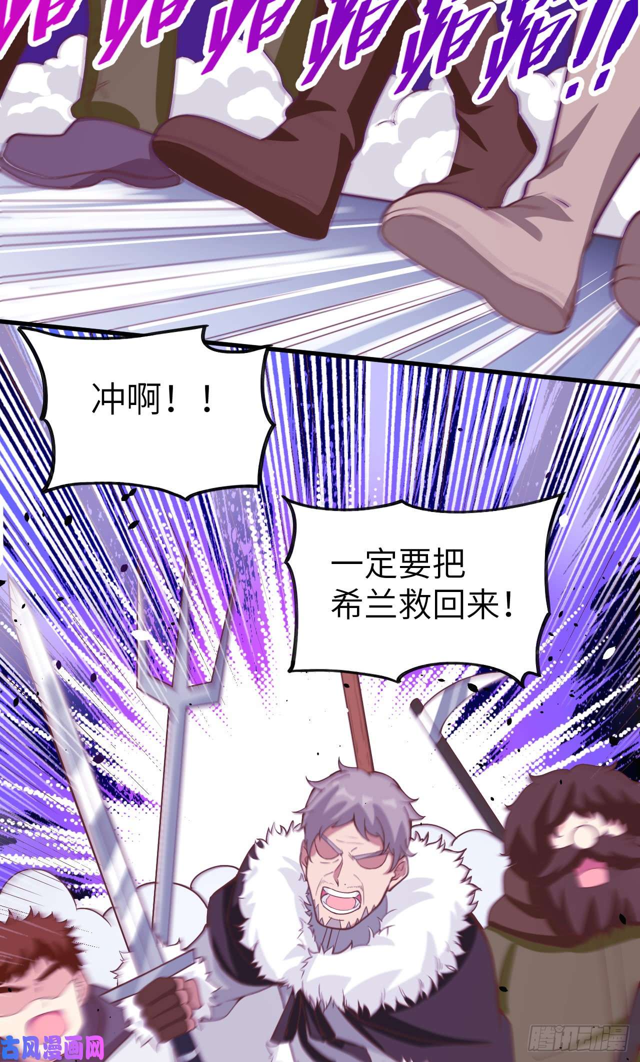 从今天开始当城主132 黑水城之行