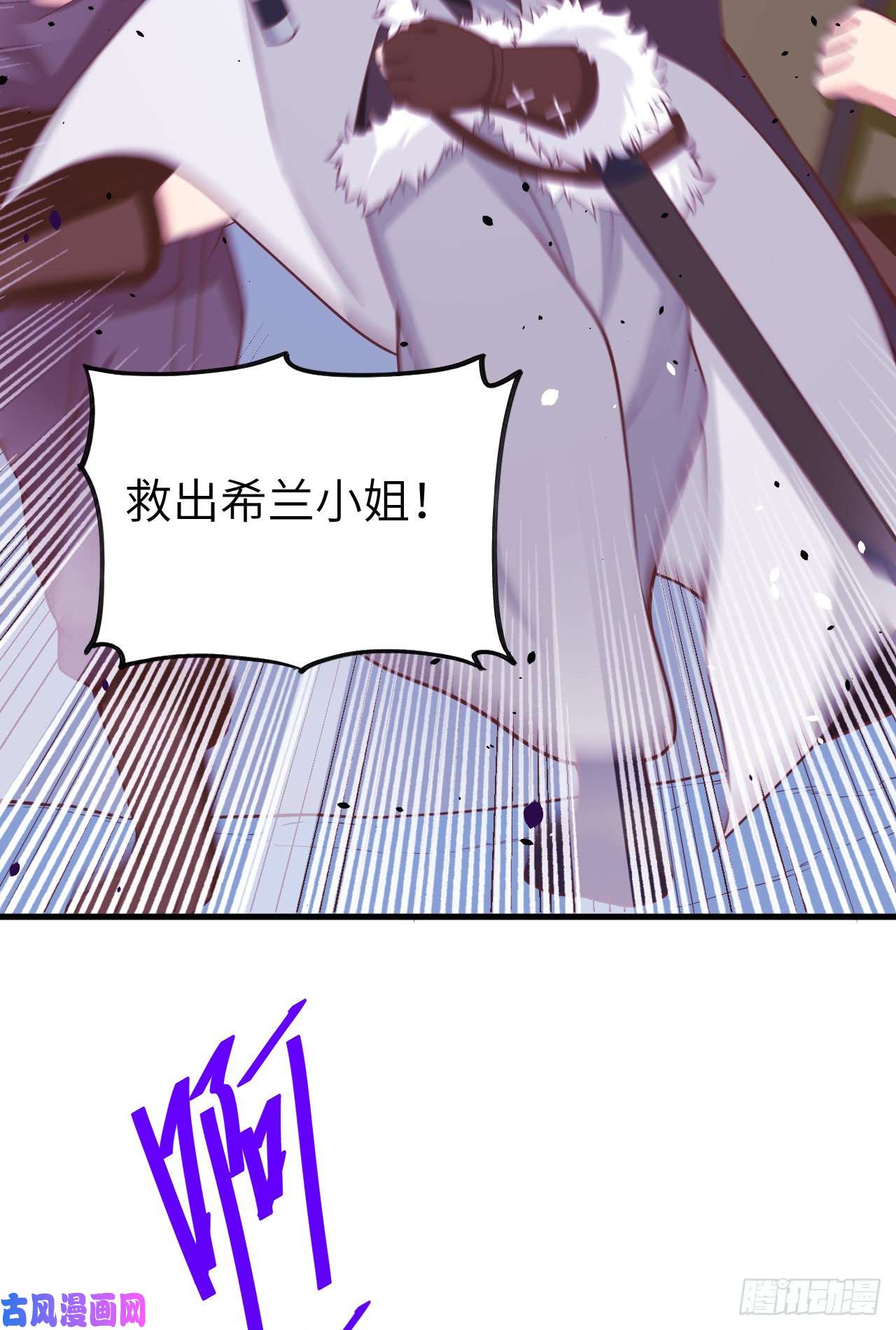 从今天开始当城主132 黑水城之行