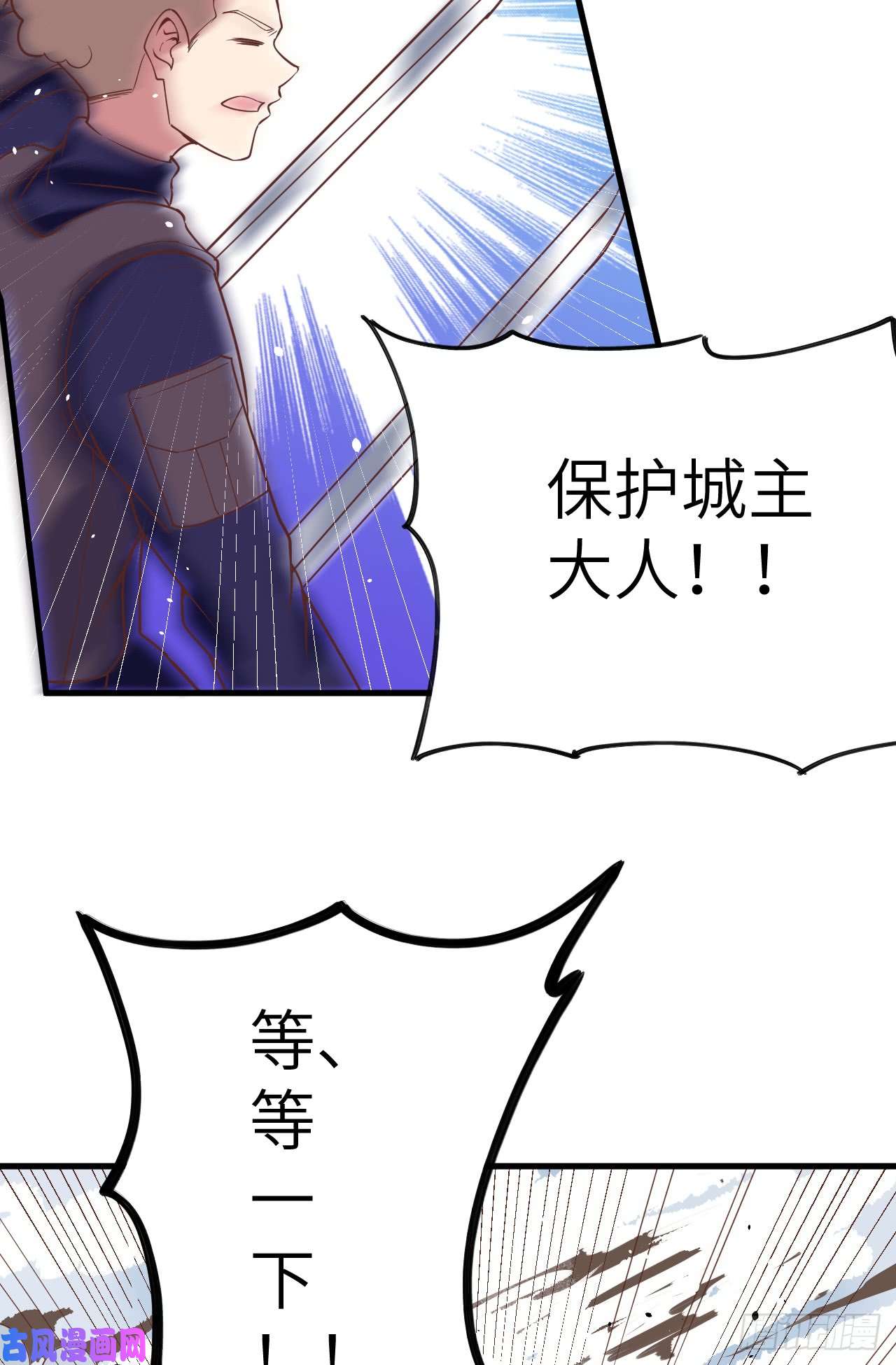 从今天开始当城主132 黑水城之行