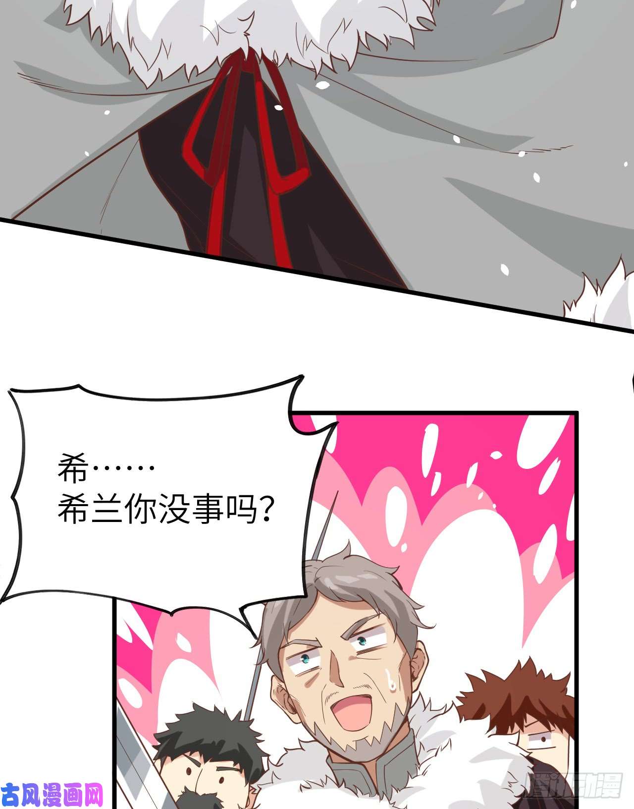 从今天开始当城主132 黑水城之行