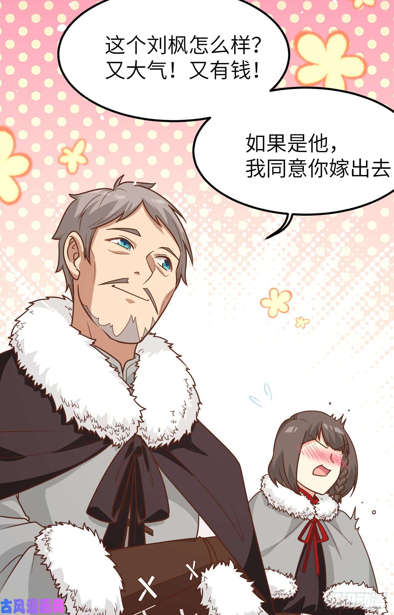 从今天开始当城主132 黑水城之行