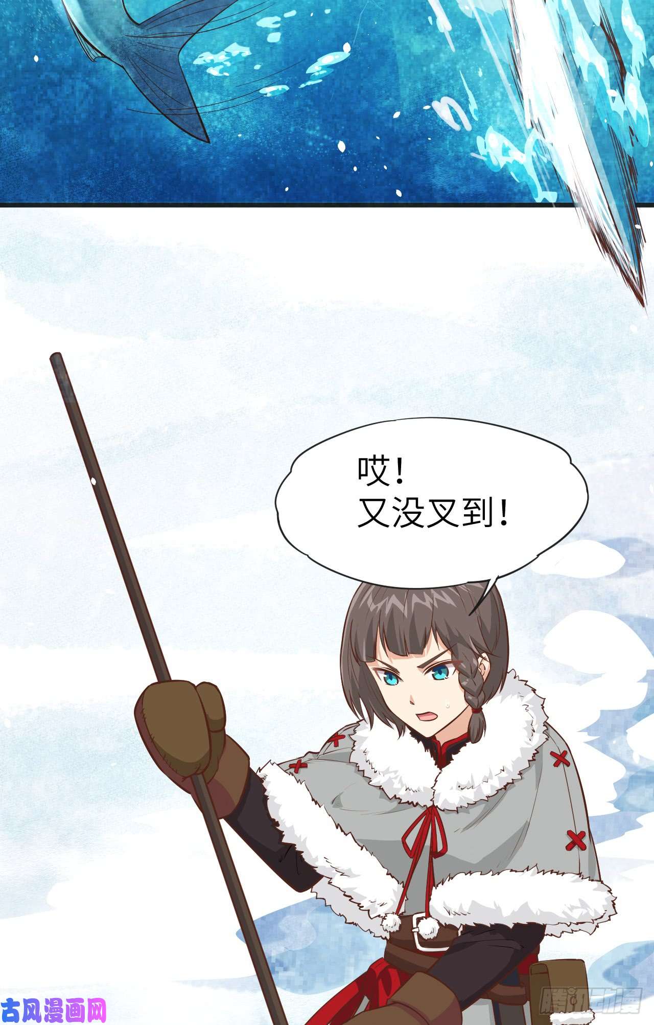 从今天开始当城主132 黑水城之行
