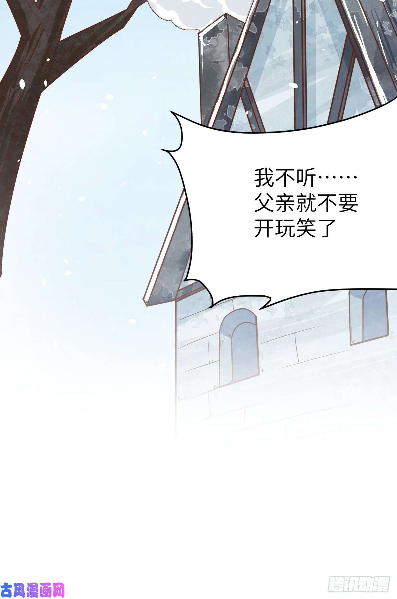 从今天开始当城主132 黑水城之行