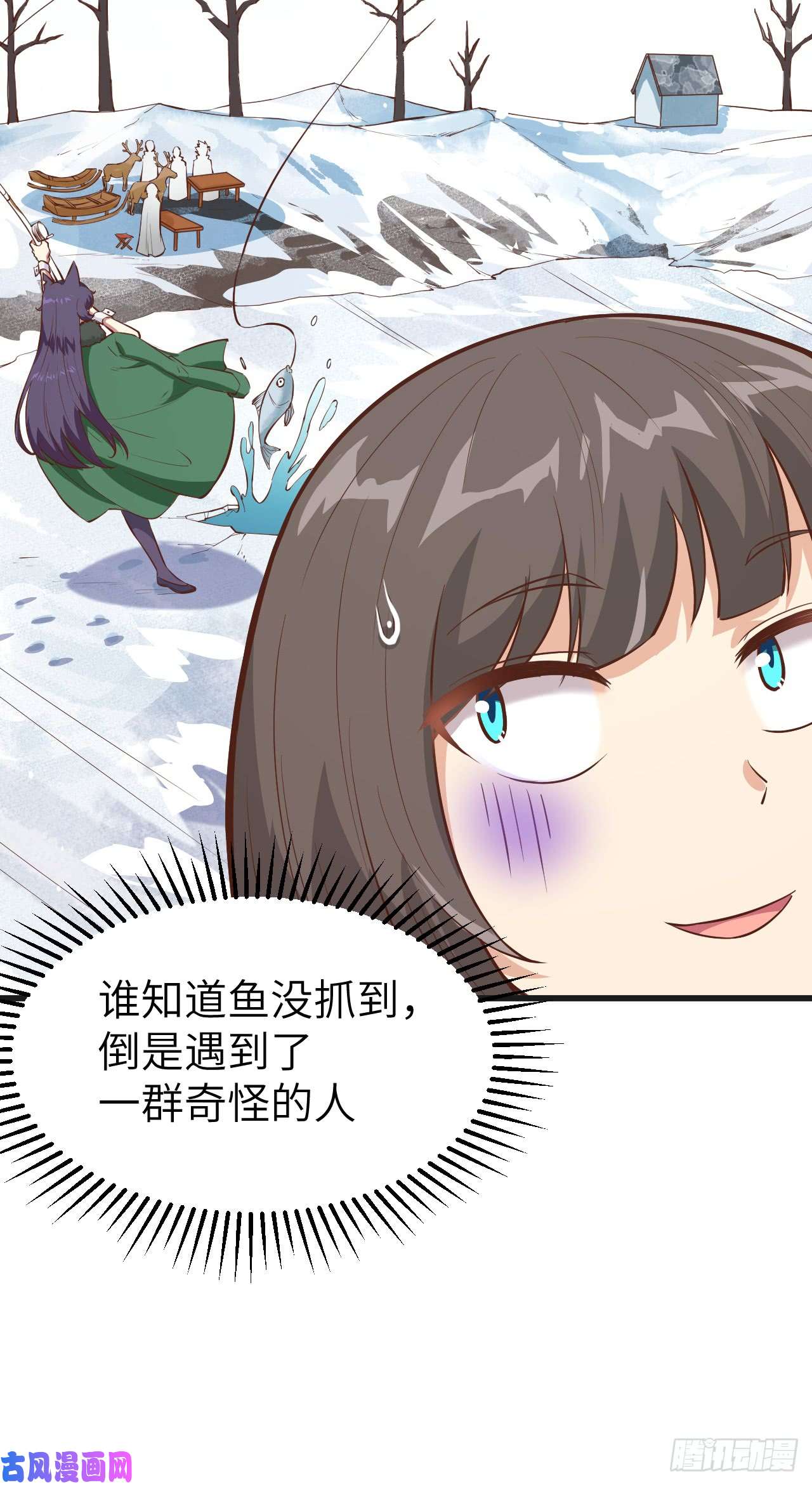 从今天开始当城主132 黑水城之行