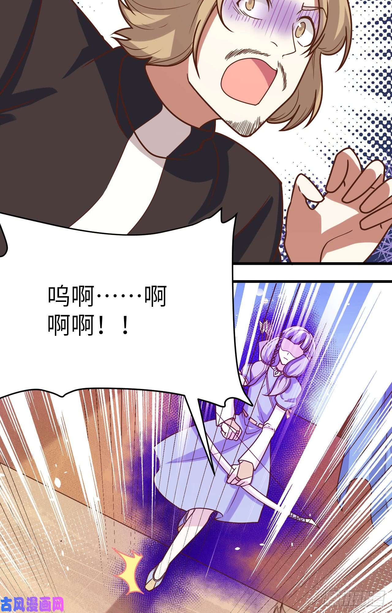 从今天开始当城主133 伊丽莎的离开