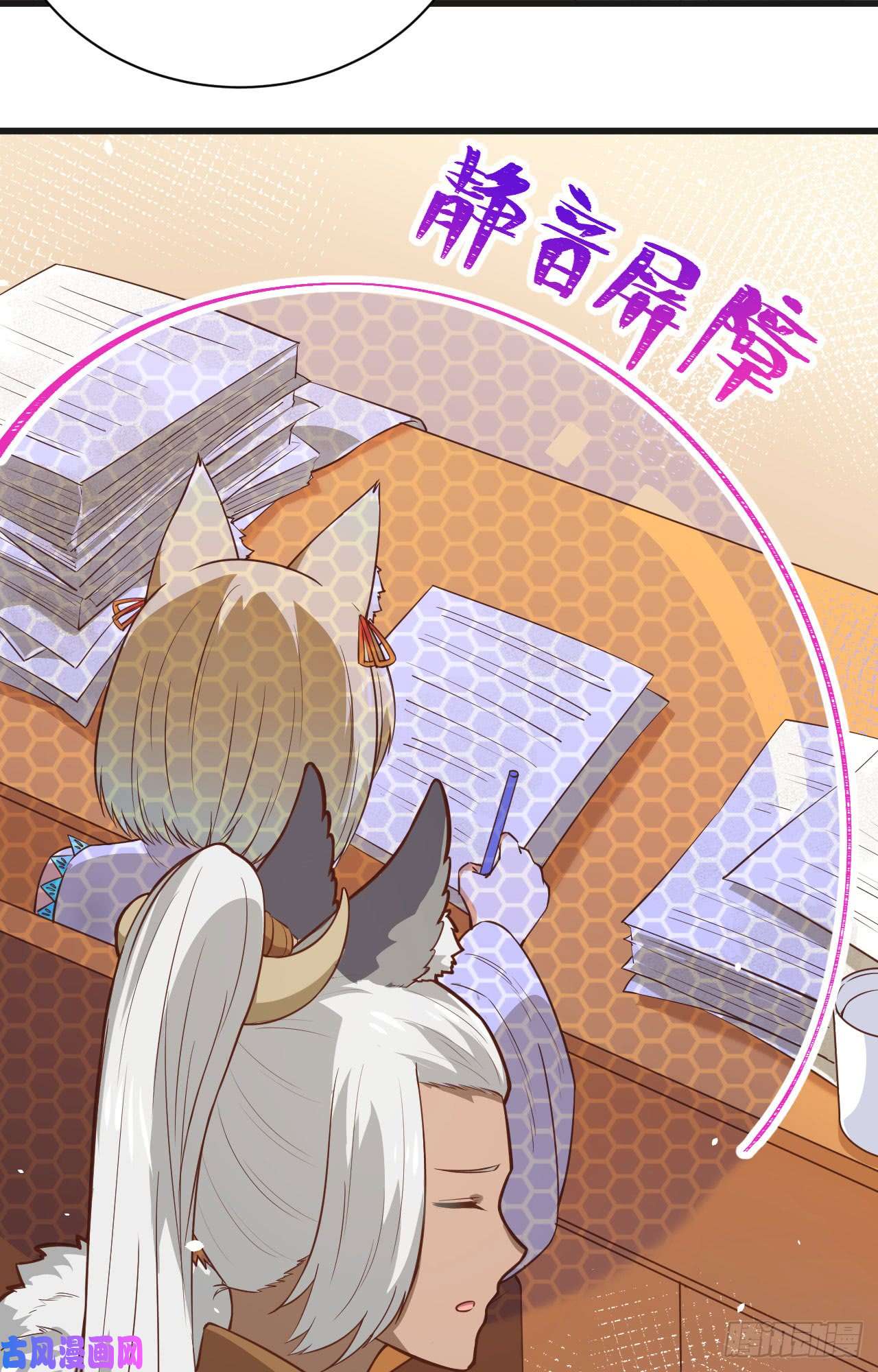从今天开始当城主133 伊丽莎的离开