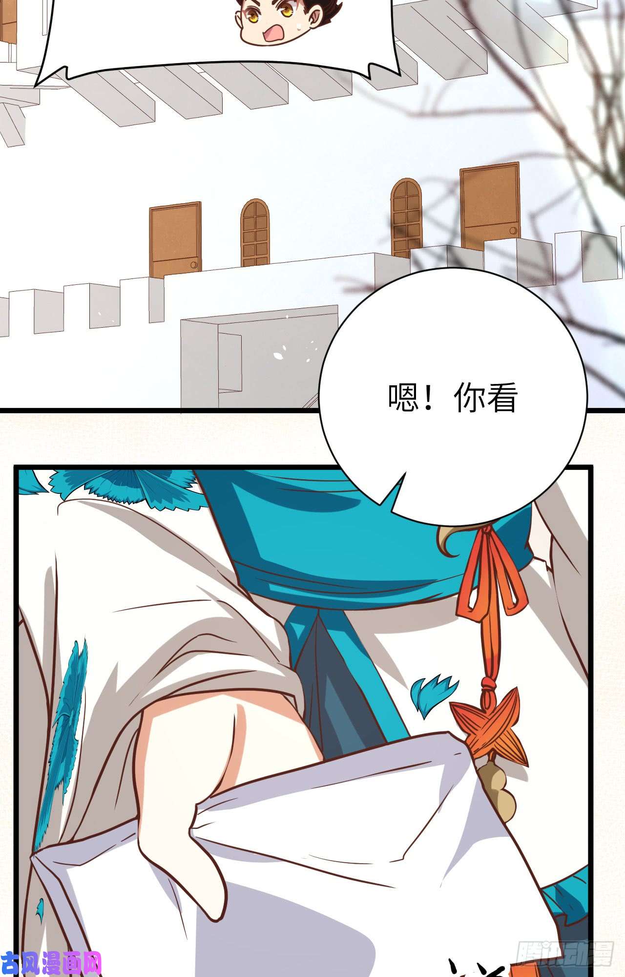 从今天开始当城主133 伊丽莎的离开