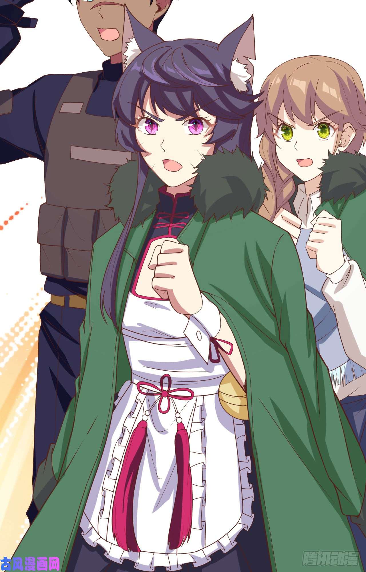 从今天开始当城主133 伊丽莎的离开