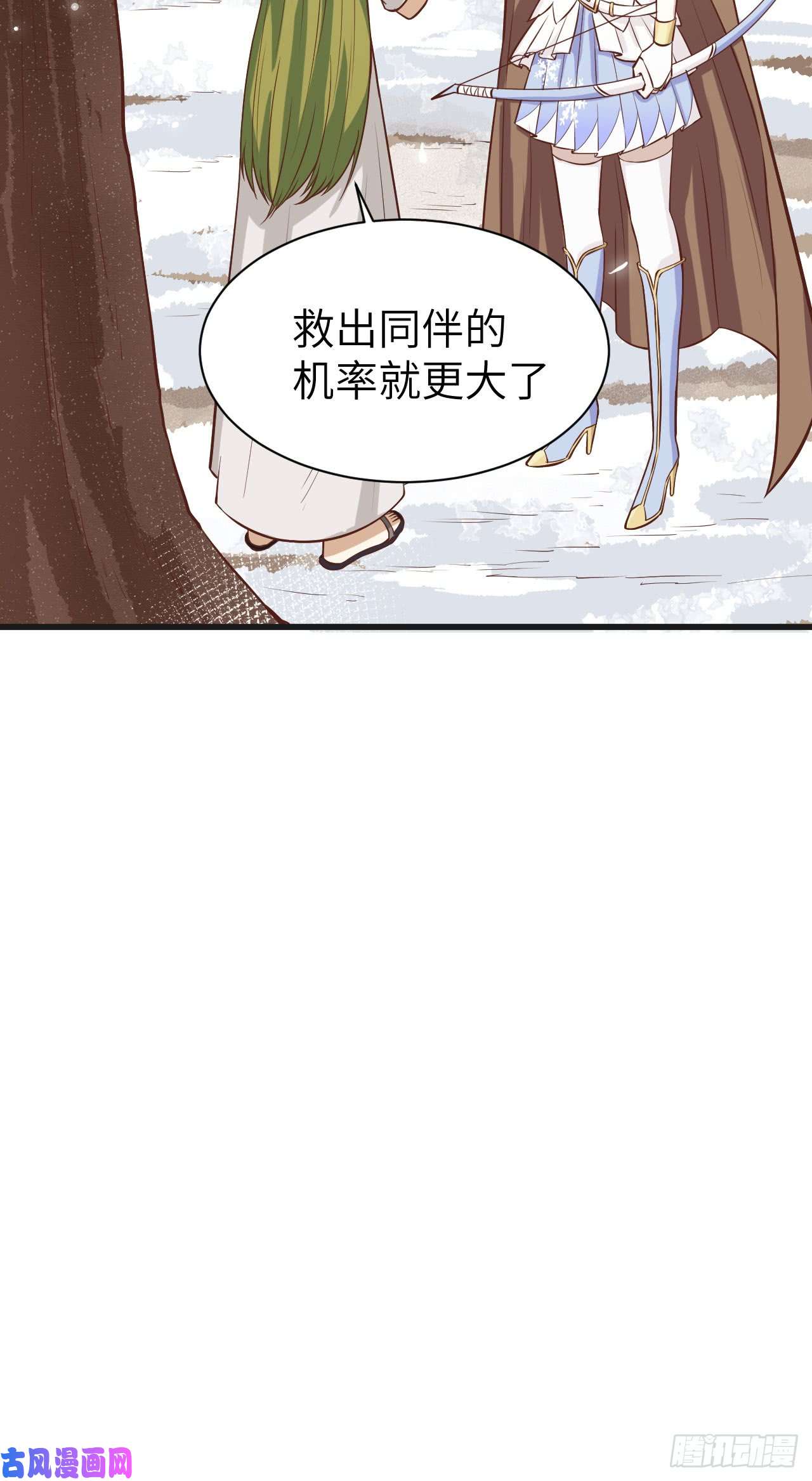 从今天开始当城主134 伊丽莎的危机！！