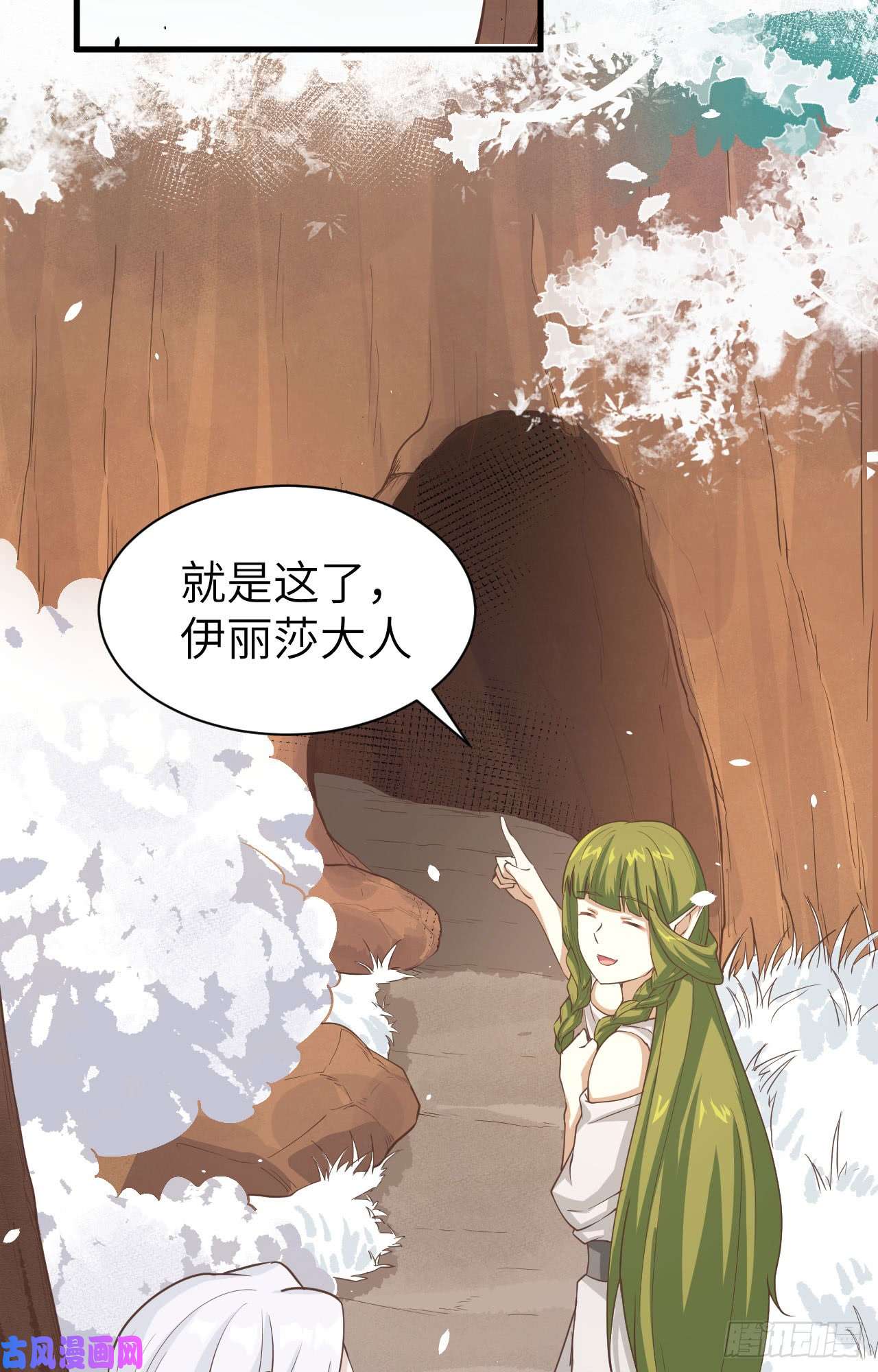 从今天开始当城主134 伊丽莎的危机！！