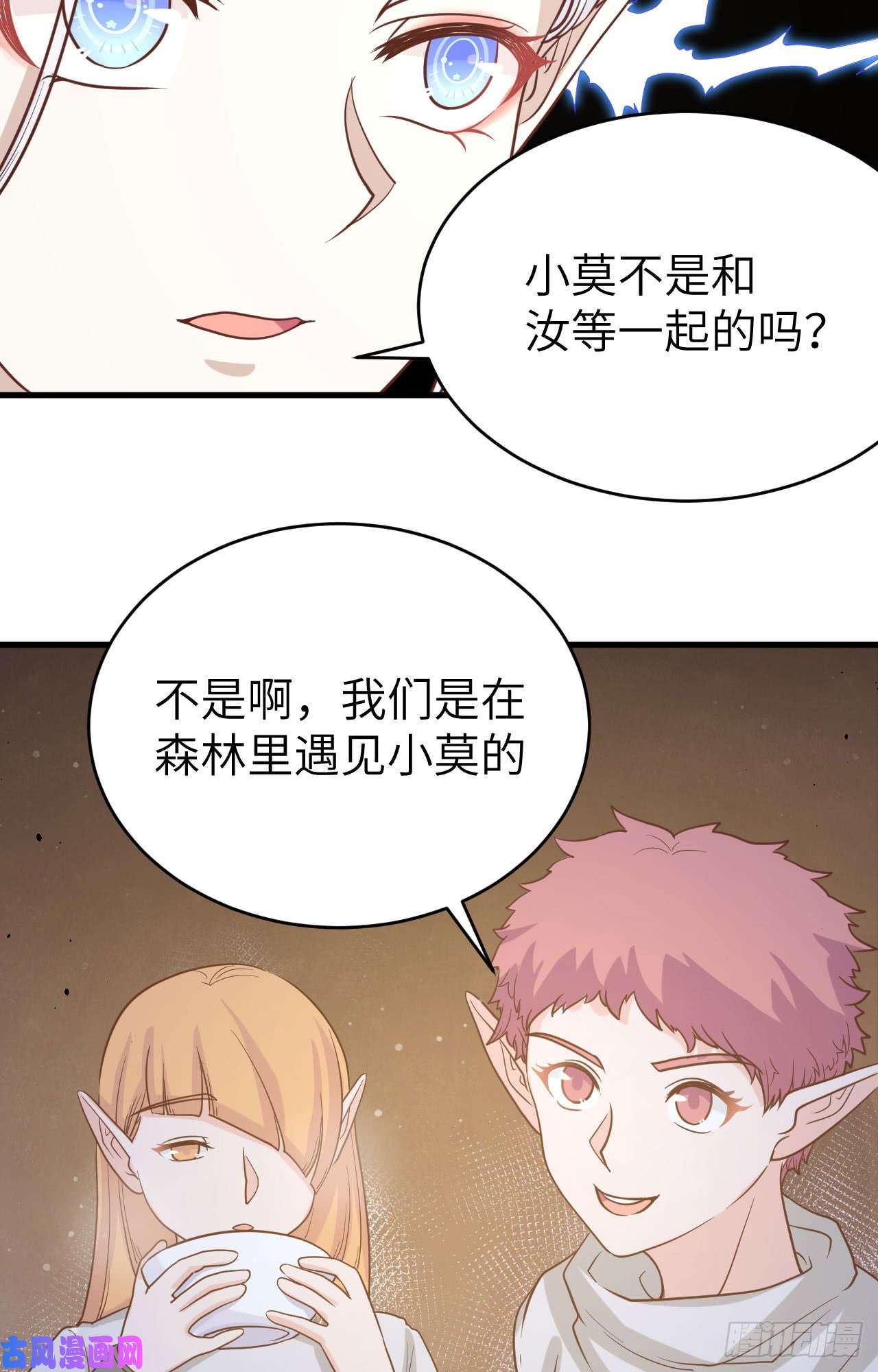 从今天开始当城主134 伊丽莎的危机！！