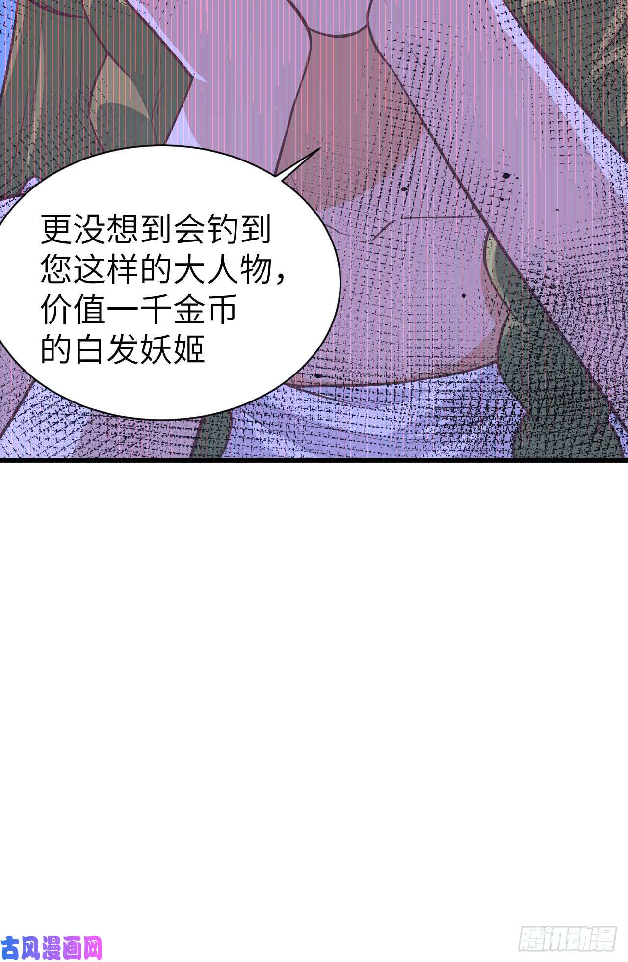 从今天开始当城主134 伊丽莎的危机！！