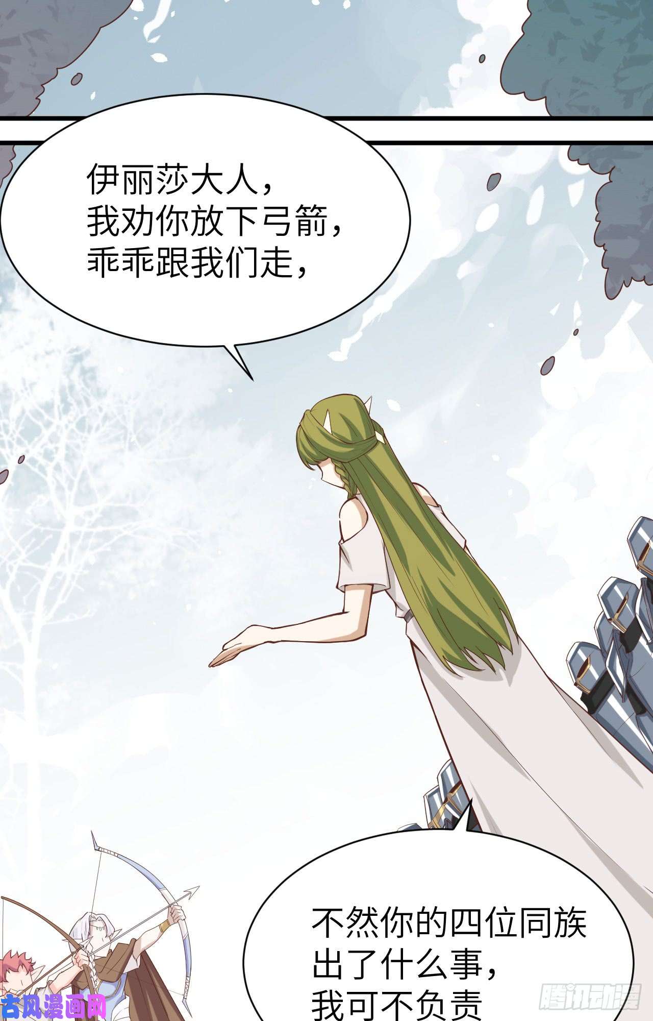 从今天开始当城主134 伊丽莎的危机！！