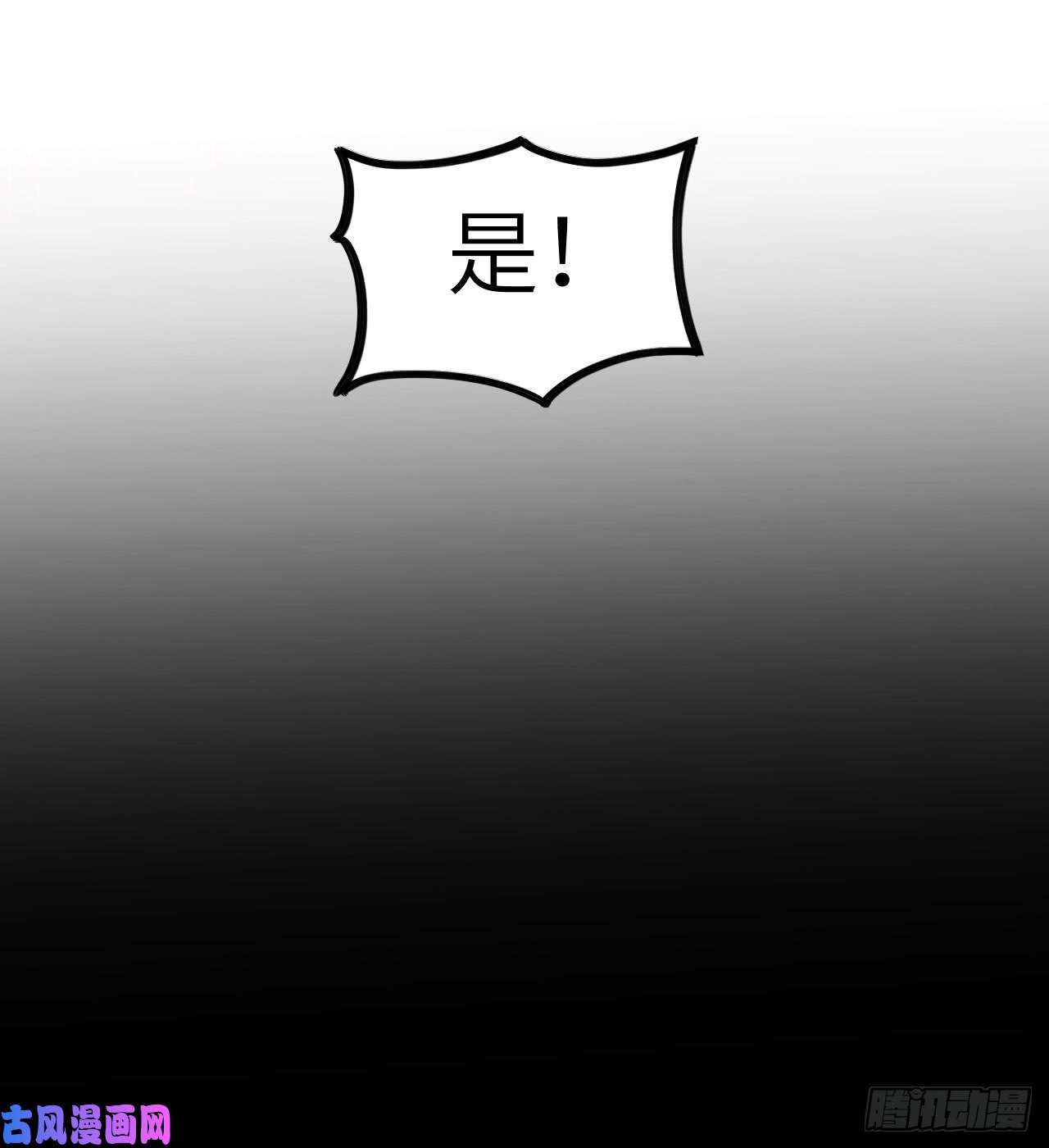 从今天开始当城主134 伊丽莎的危机！！