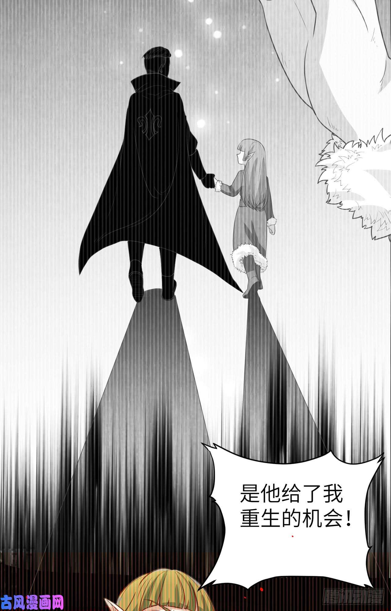 从今天开始当城主134 伊丽莎的危机！！