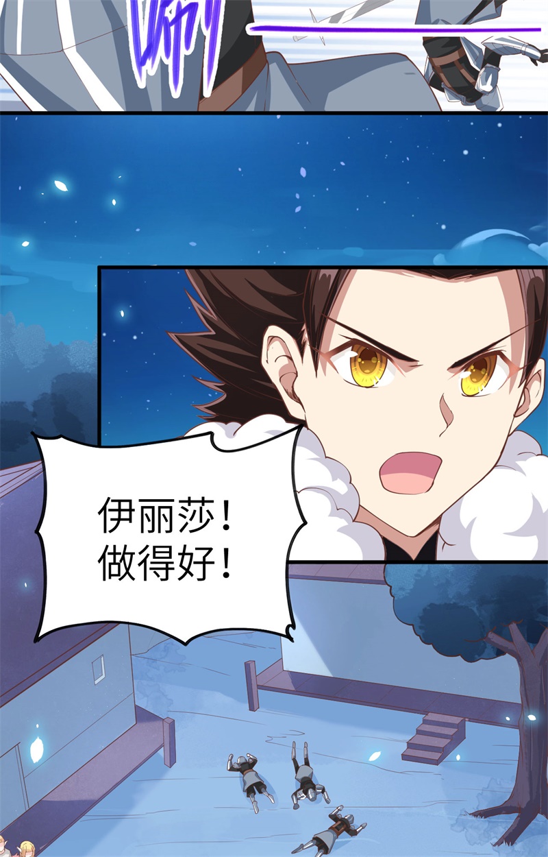 从今天开始当城主136 飞蛾城突围！！