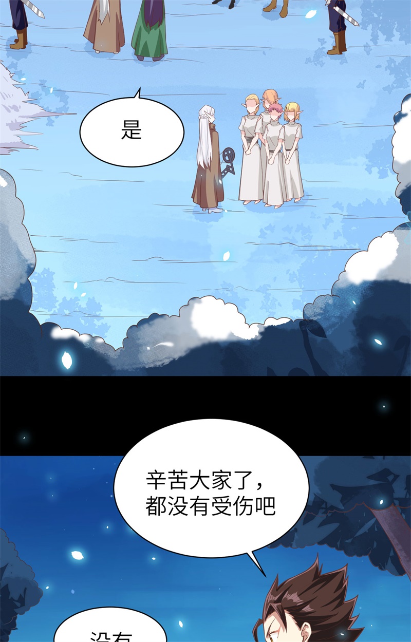 从今天开始当城主136 飞蛾城突围！！