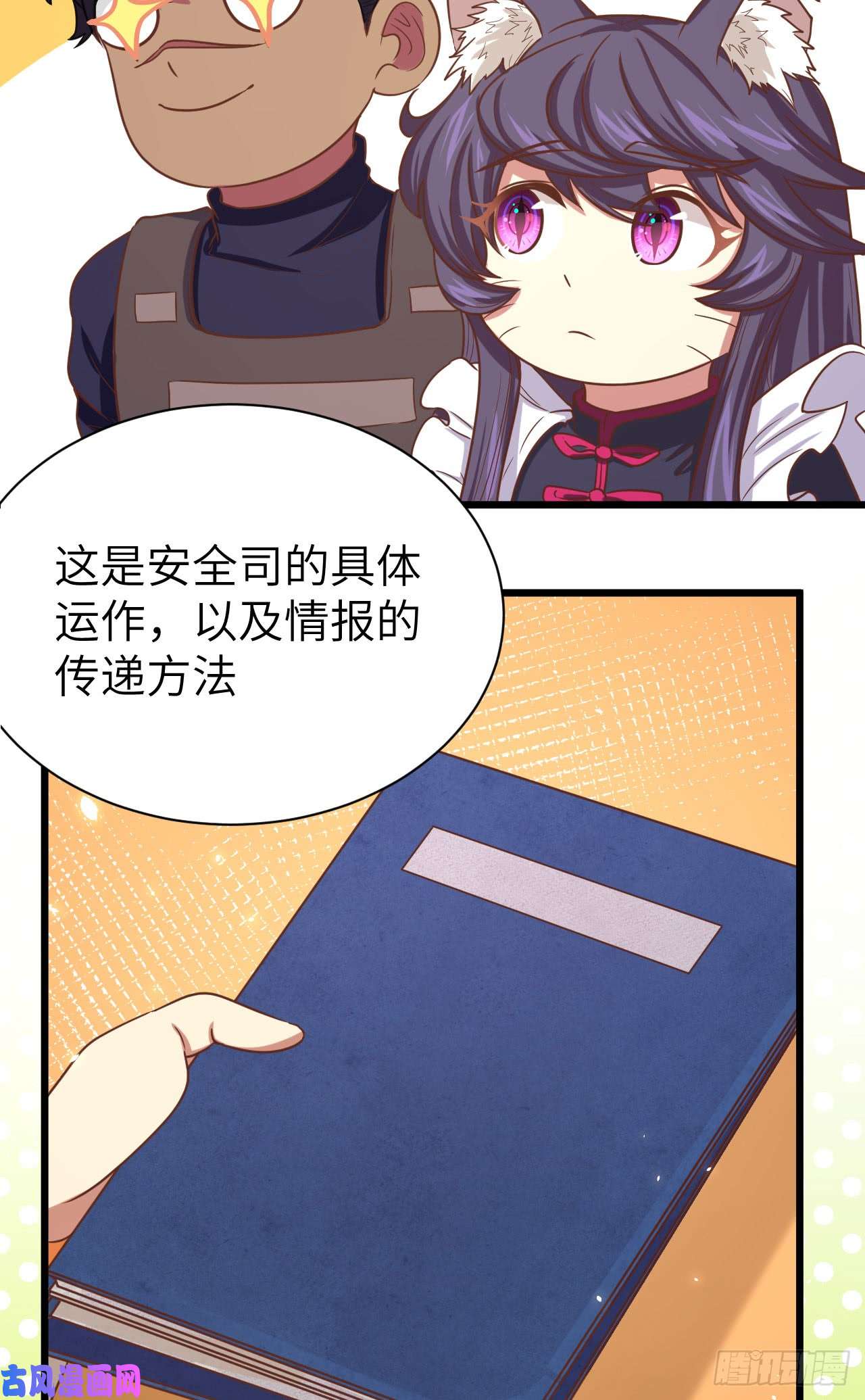 从今天开始当城主137 西阳城的热气球