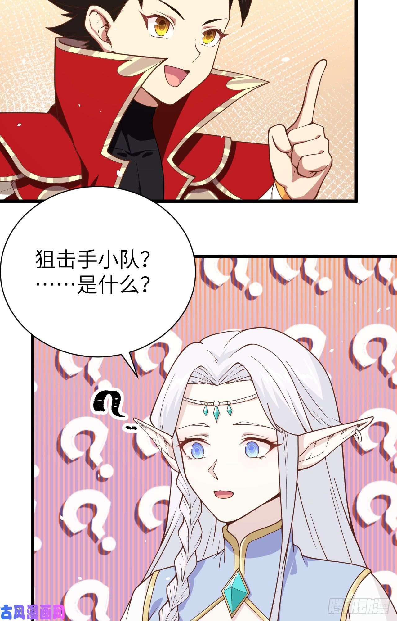 从今天开始当城主137 西阳城的热气球