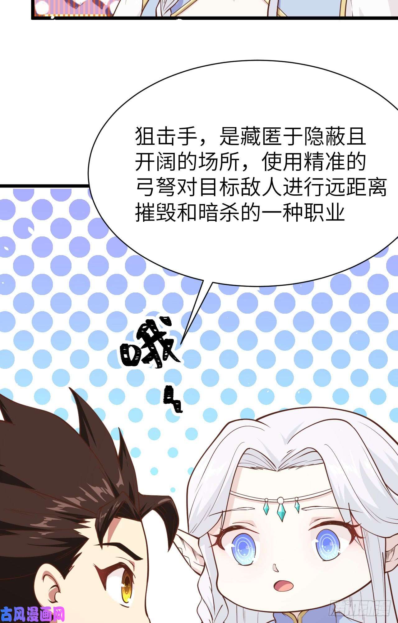 从今天开始当城主137 西阳城的热气球