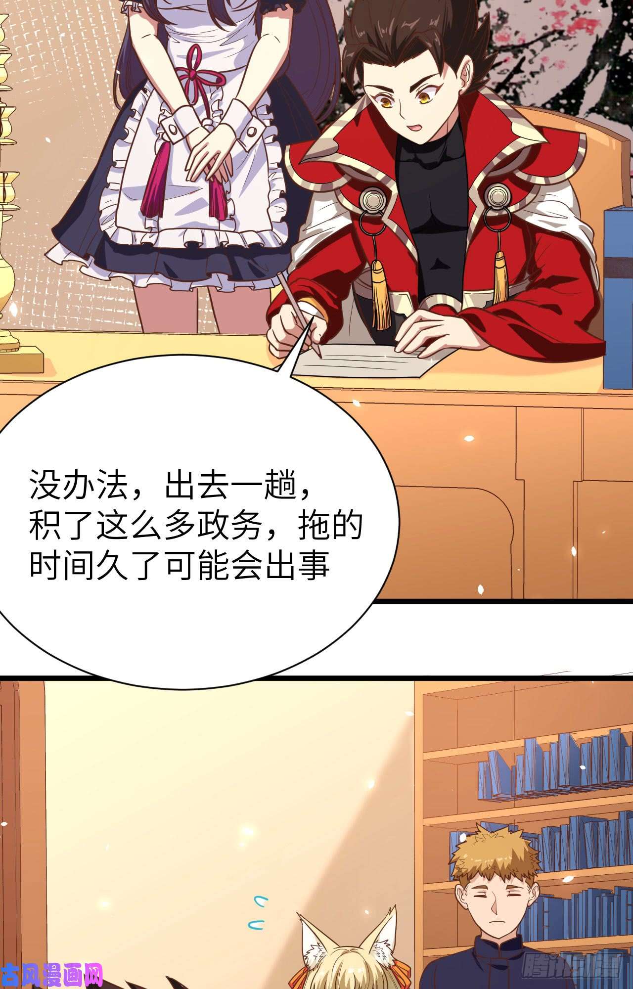 从今天开始当城主137 西阳城的热气球