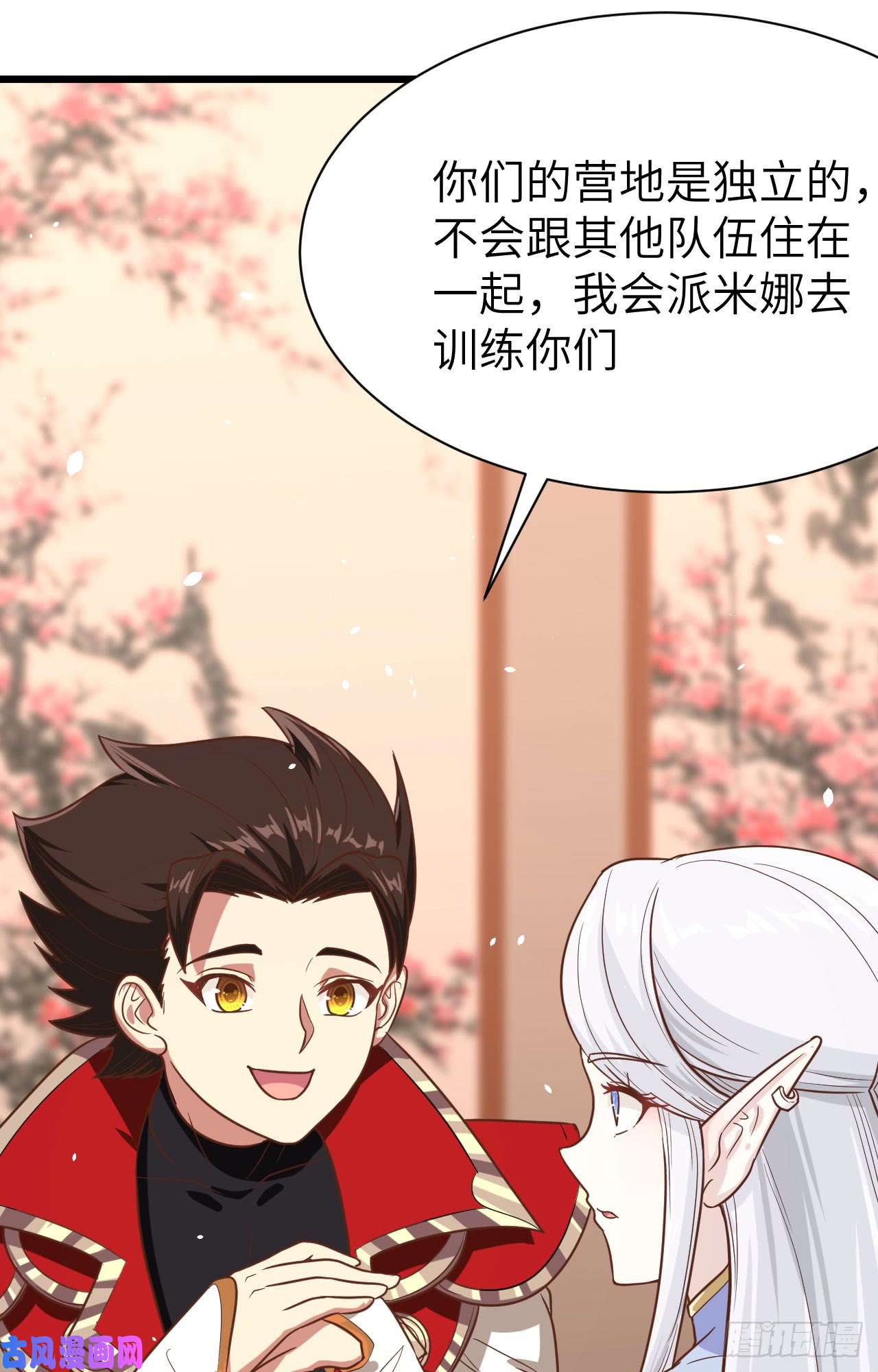 从今天开始当城主137 西阳城的热气球