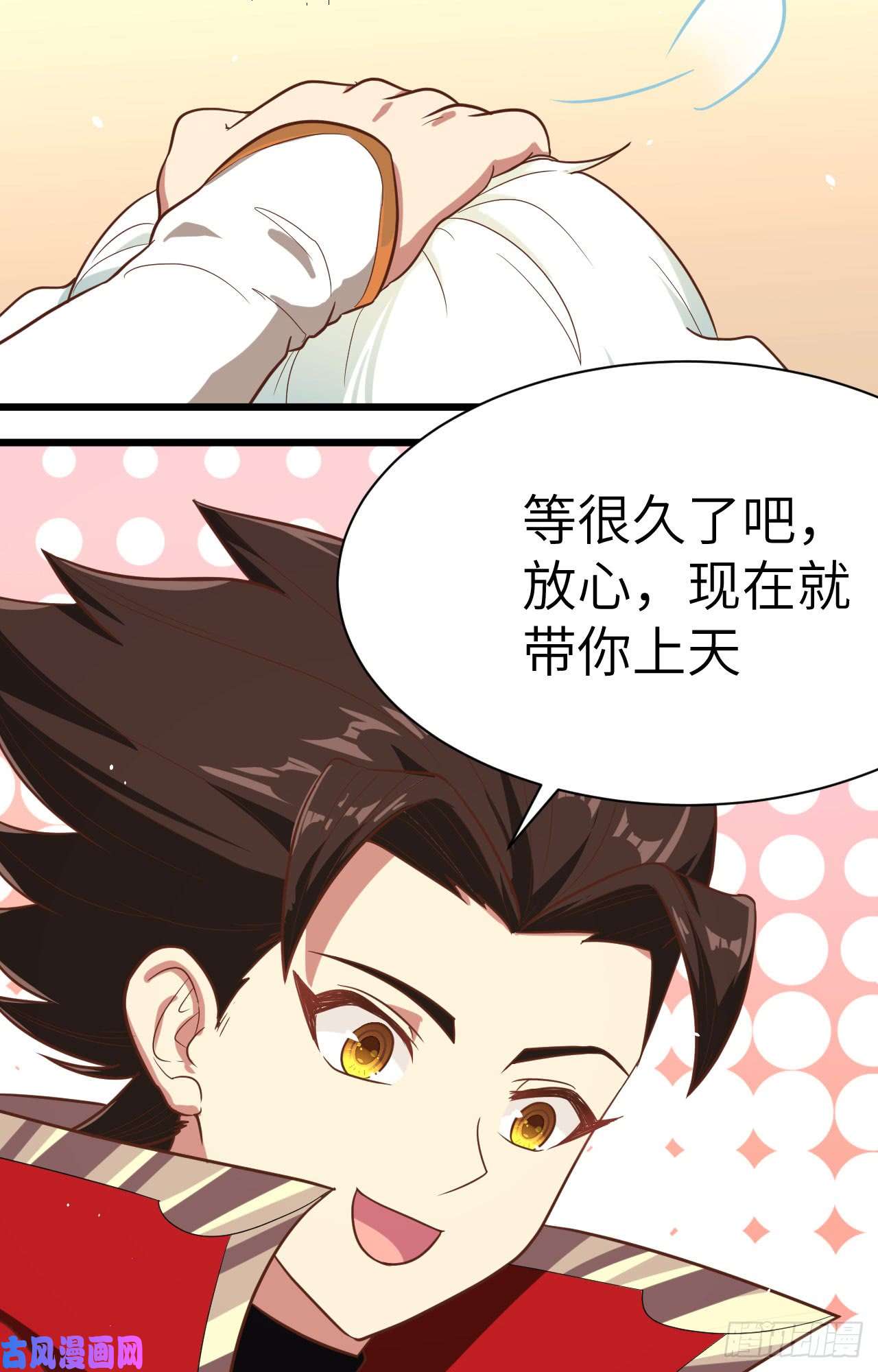 从今天开始当城主137 西阳城的热气球