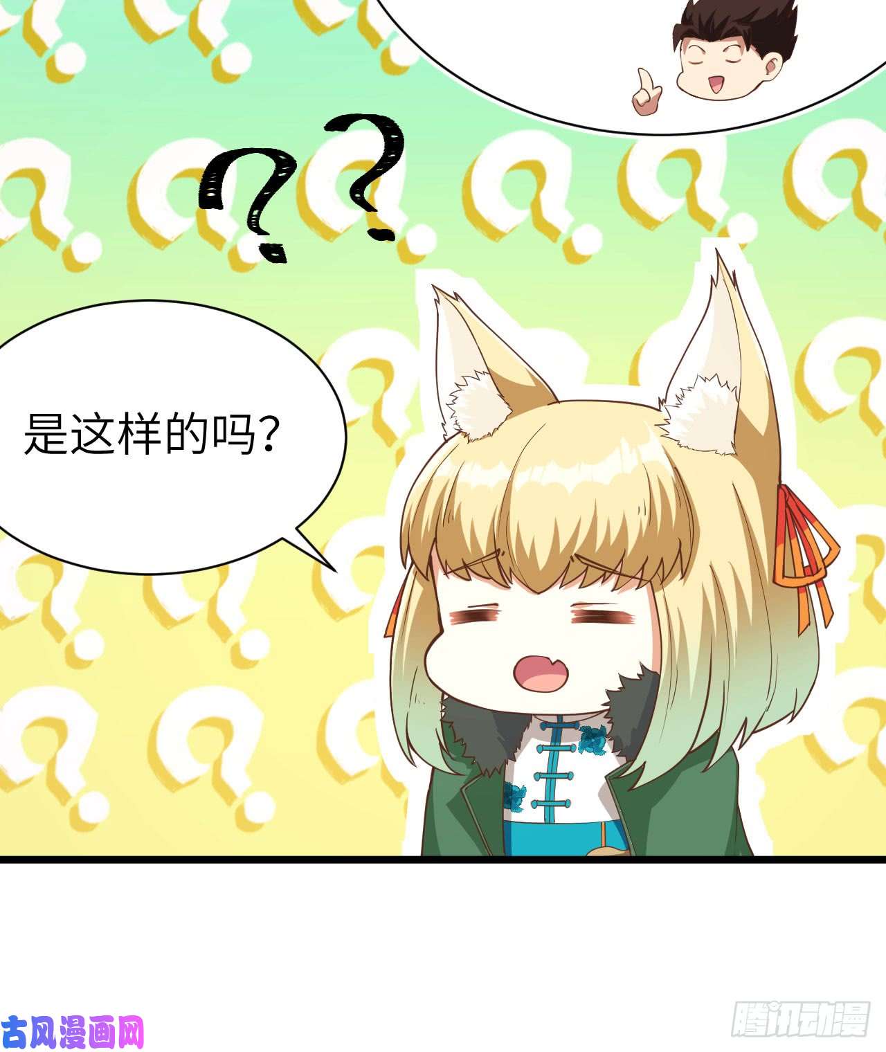 从今天开始当城主137 西阳城的热气球