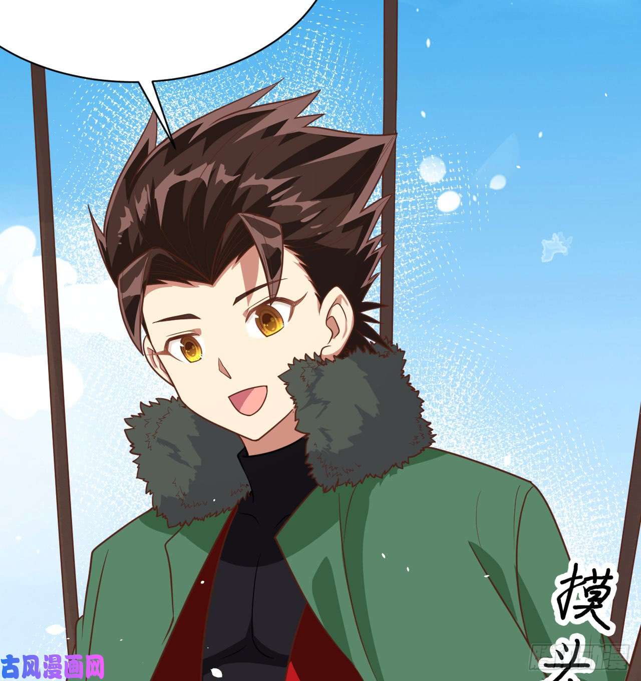 从今天开始当城主137 西阳城的热气球