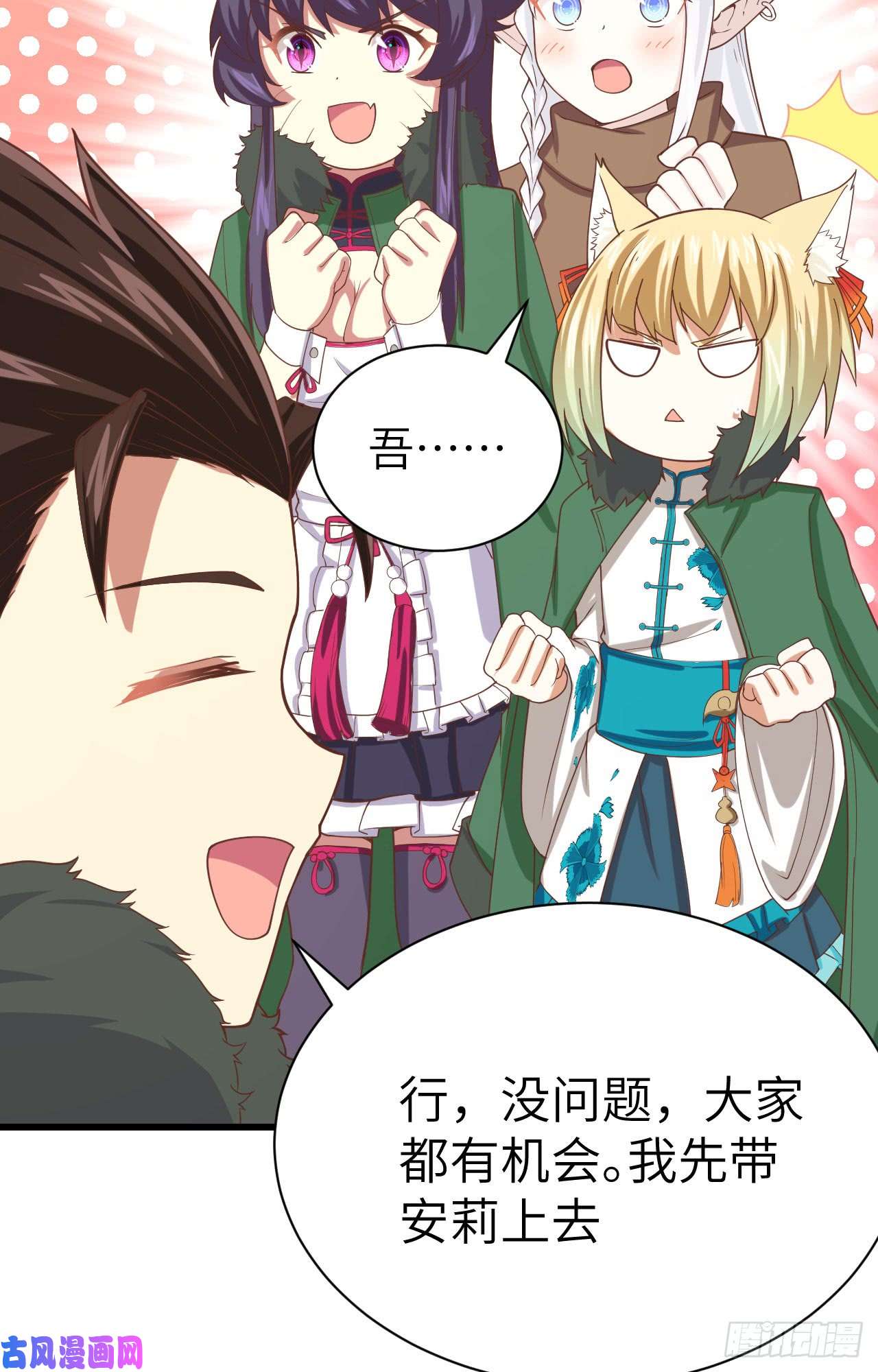 从今天开始当城主137 西阳城的热气球
