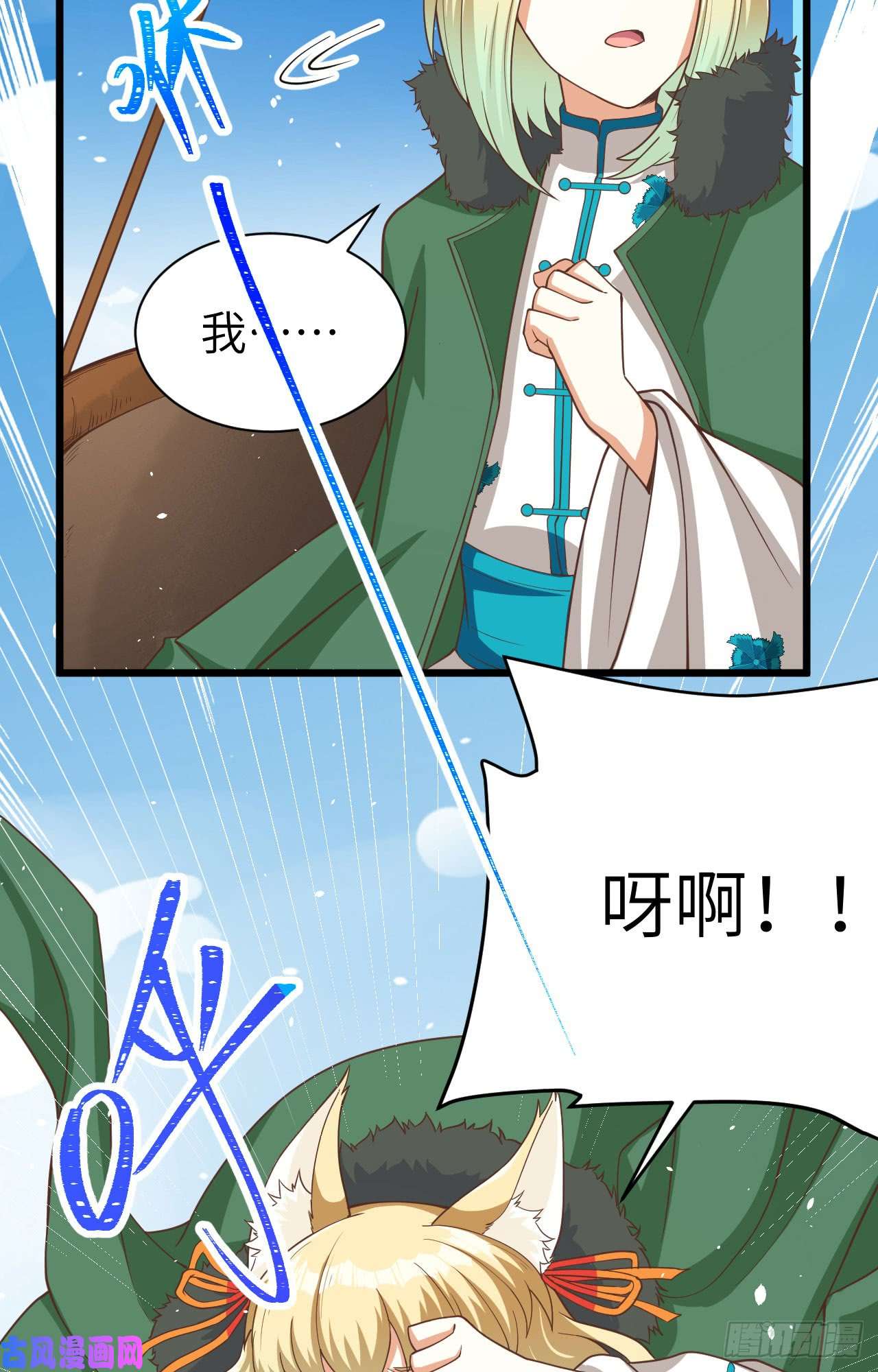 从今天开始当城主137 西阳城的热气球