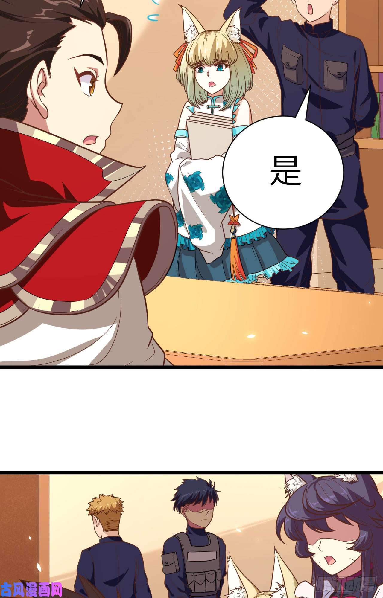 从今天开始当城主137 西阳城的热气球