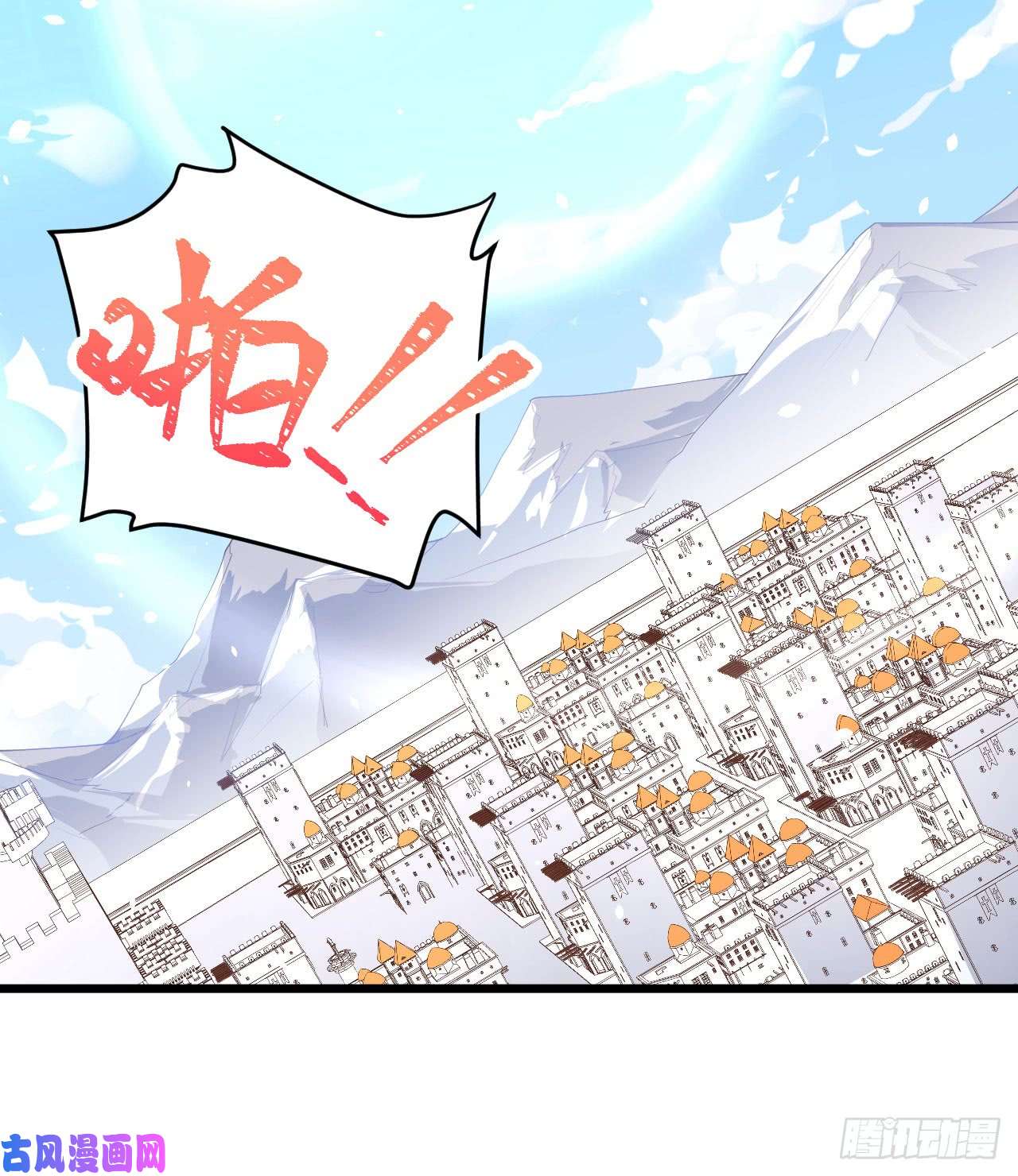 从今天开始当城主137 西阳城的热气球