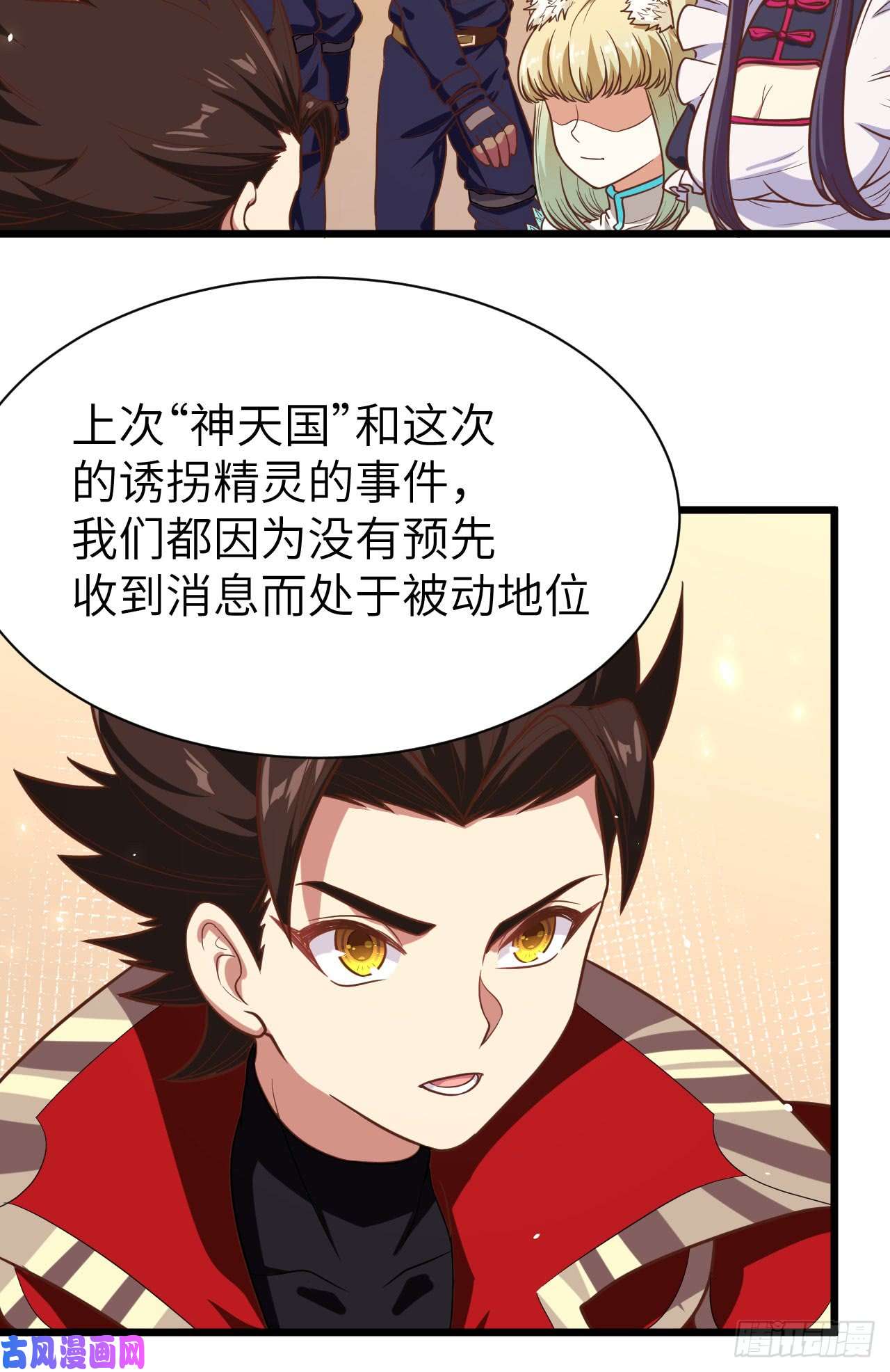 从今天开始当城主137 西阳城的热气球