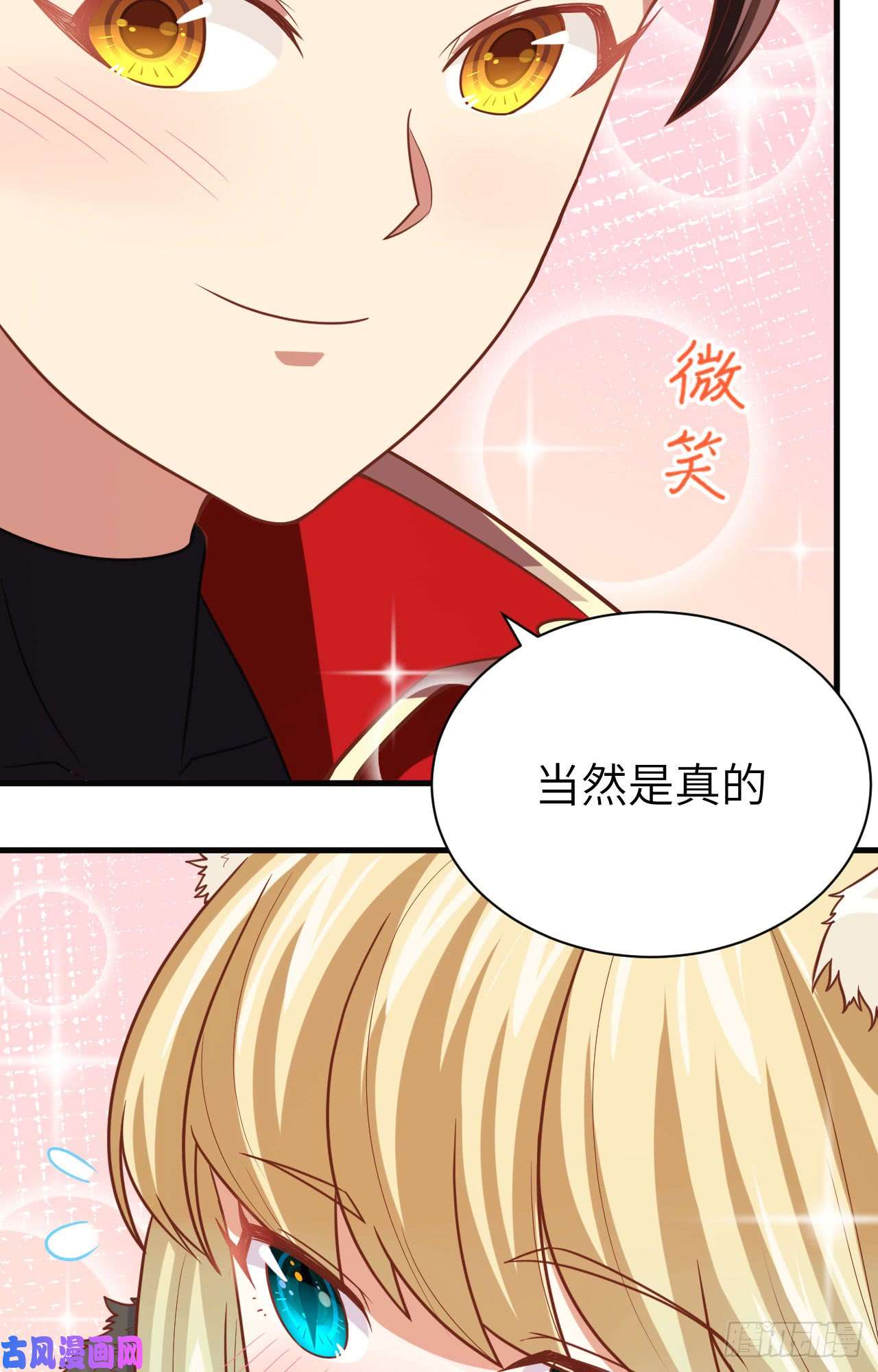 从今天开始当城主137 西阳城的热气球