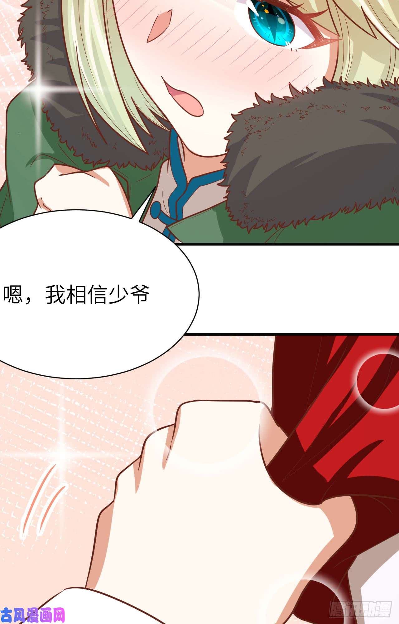 从今天开始当城主137 西阳城的热气球