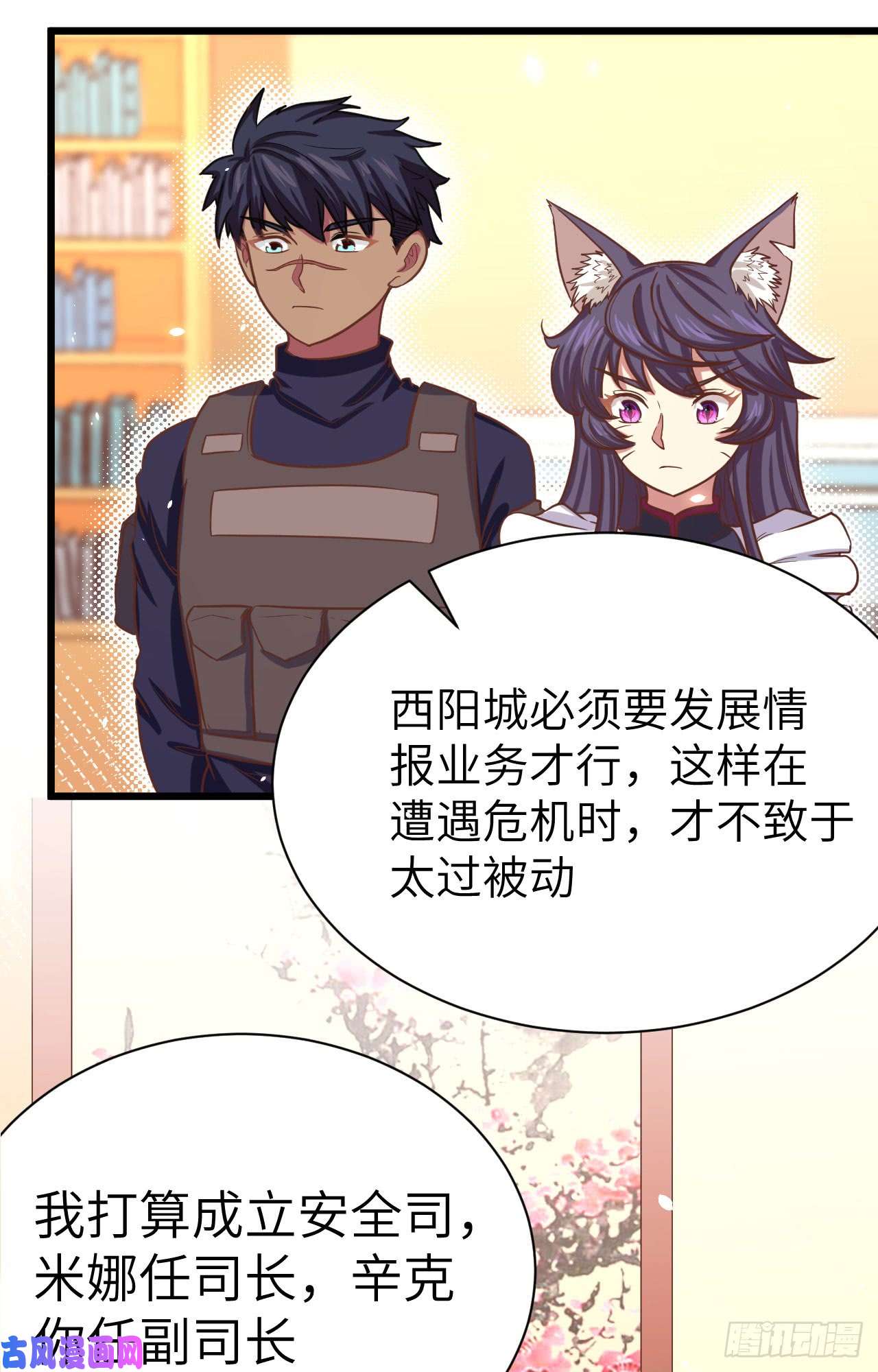 从今天开始当城主137 西阳城的热气球