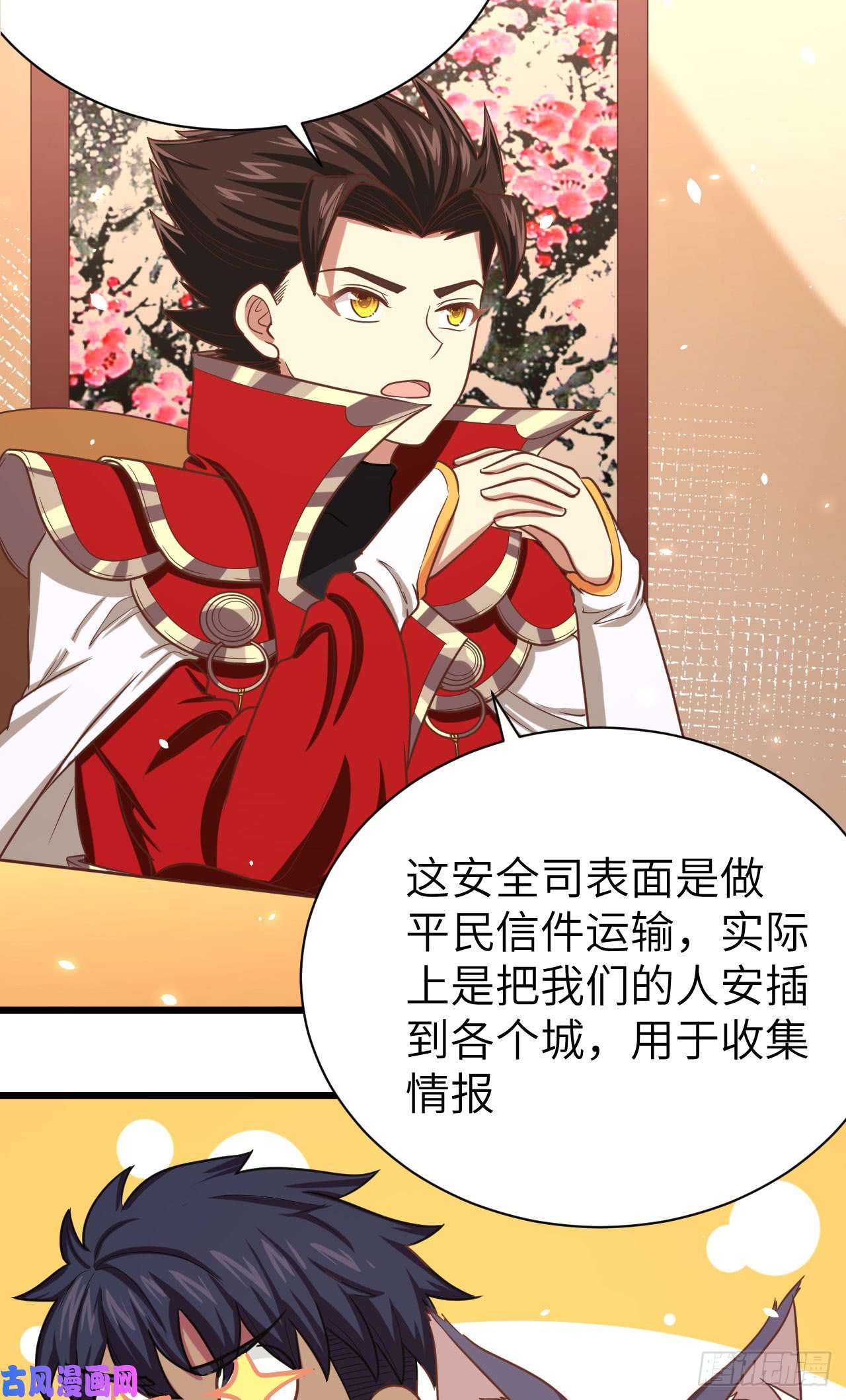 从今天开始当城主137 西阳城的热气球