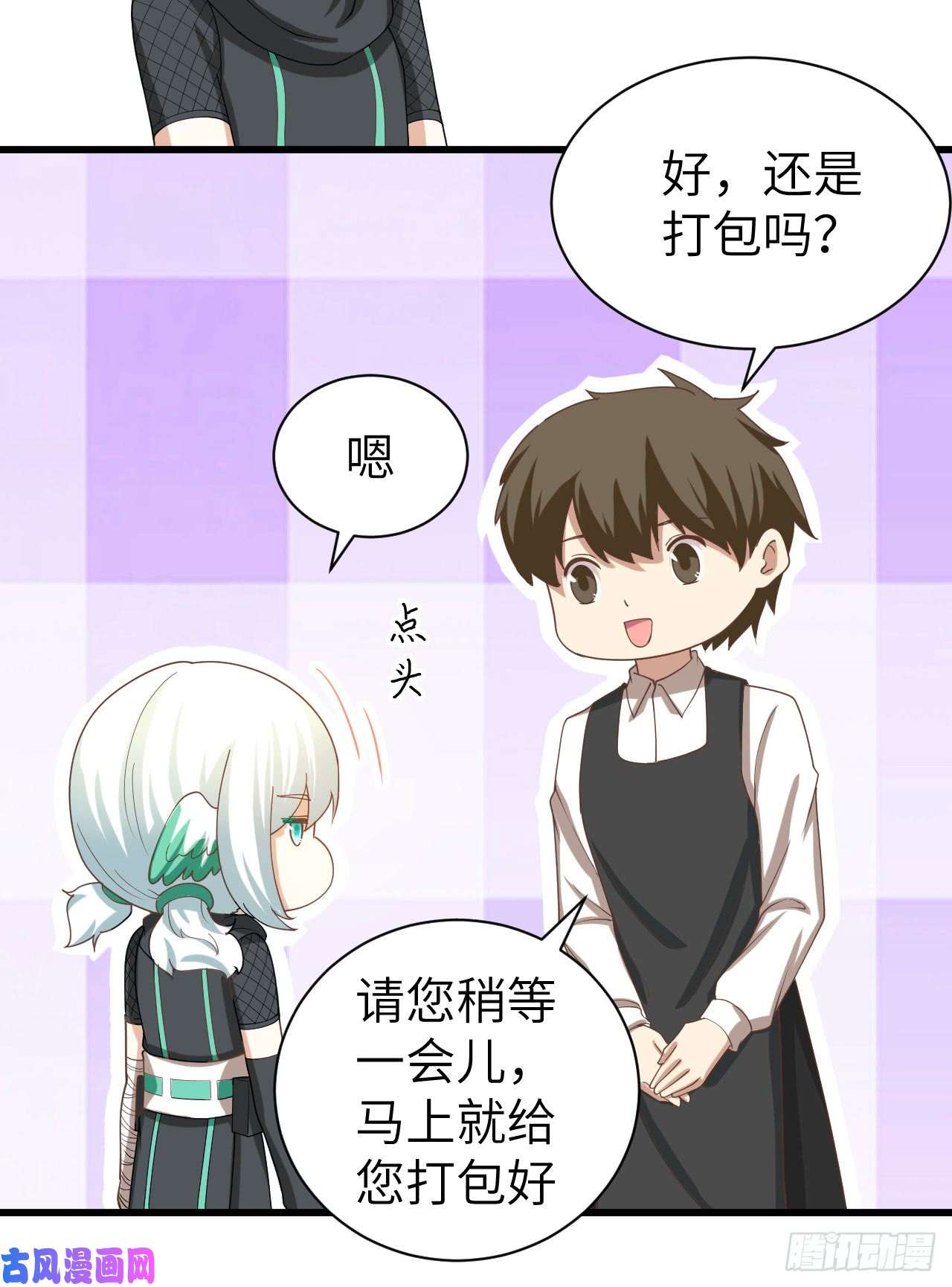 从今天开始当城主139 赏金杀手——毒牙