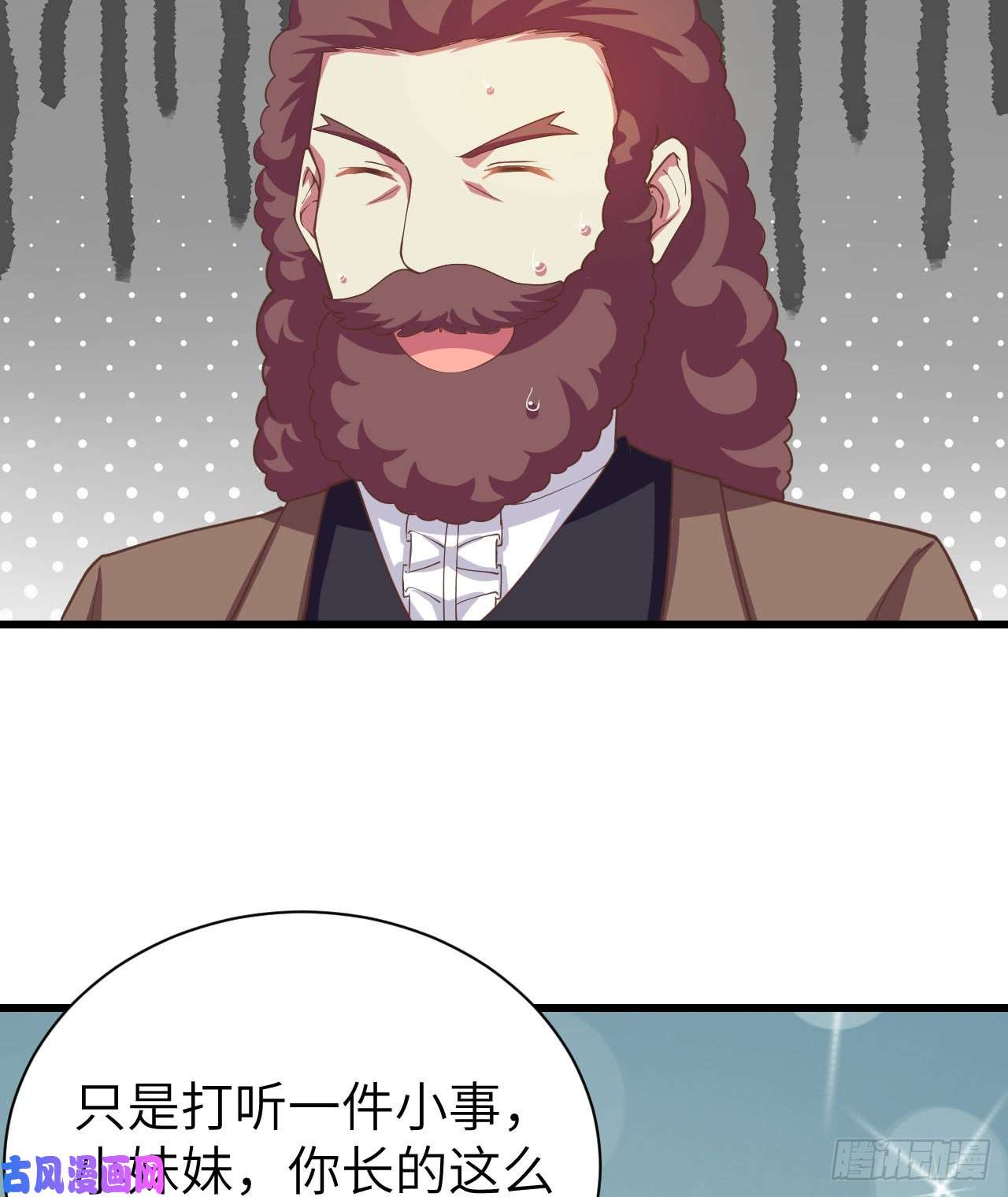 从今天开始当城主139 赏金杀手——毒牙