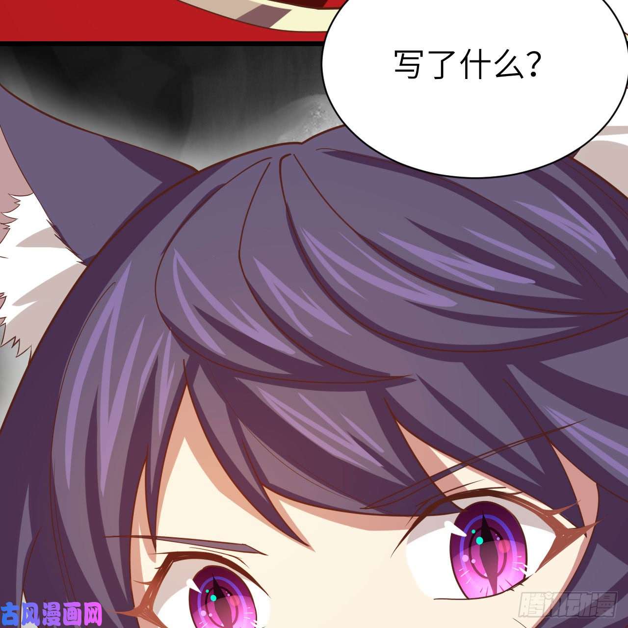 从今天开始当城主139 赏金杀手——毒牙