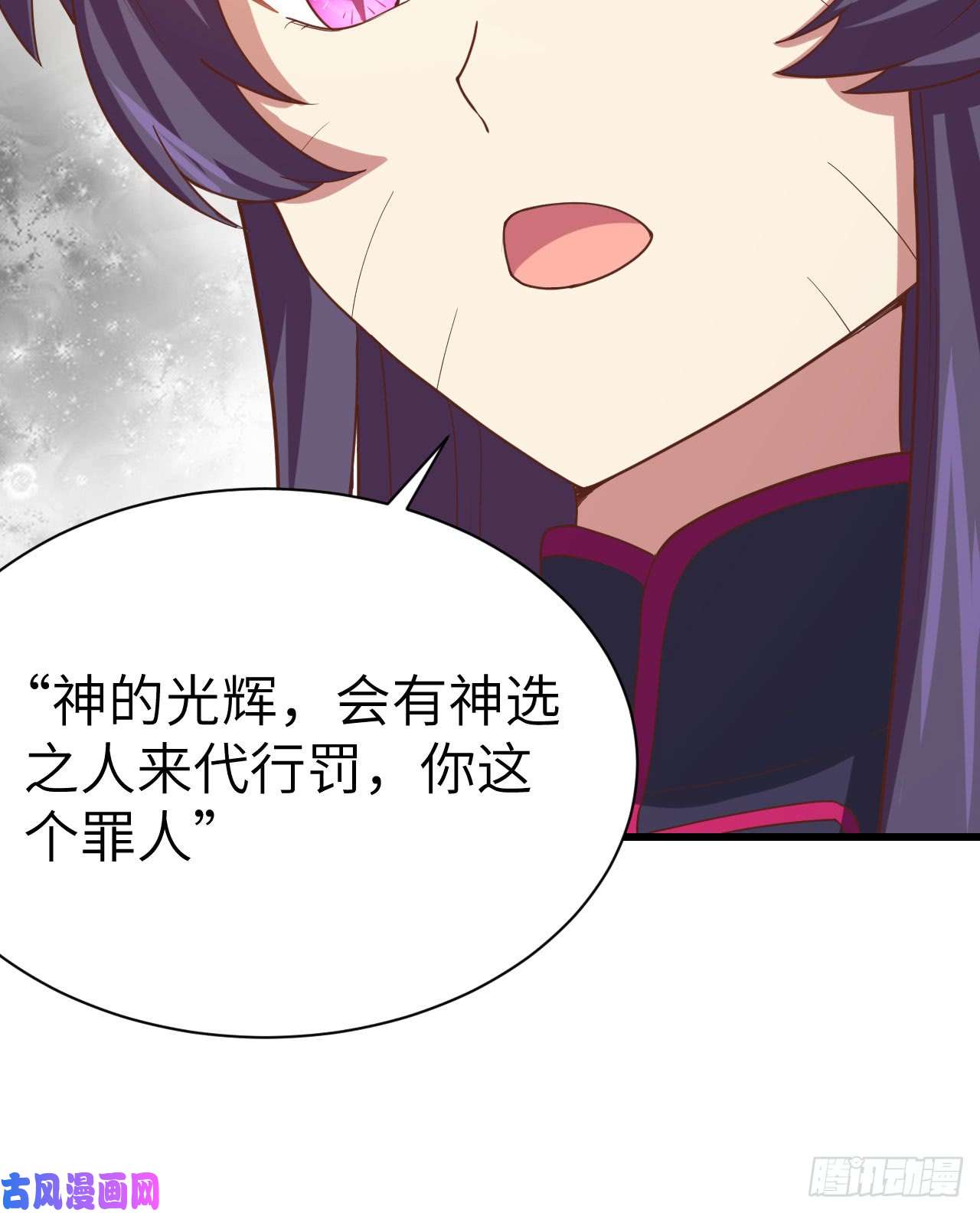 从今天开始当城主139 赏金杀手——毒牙