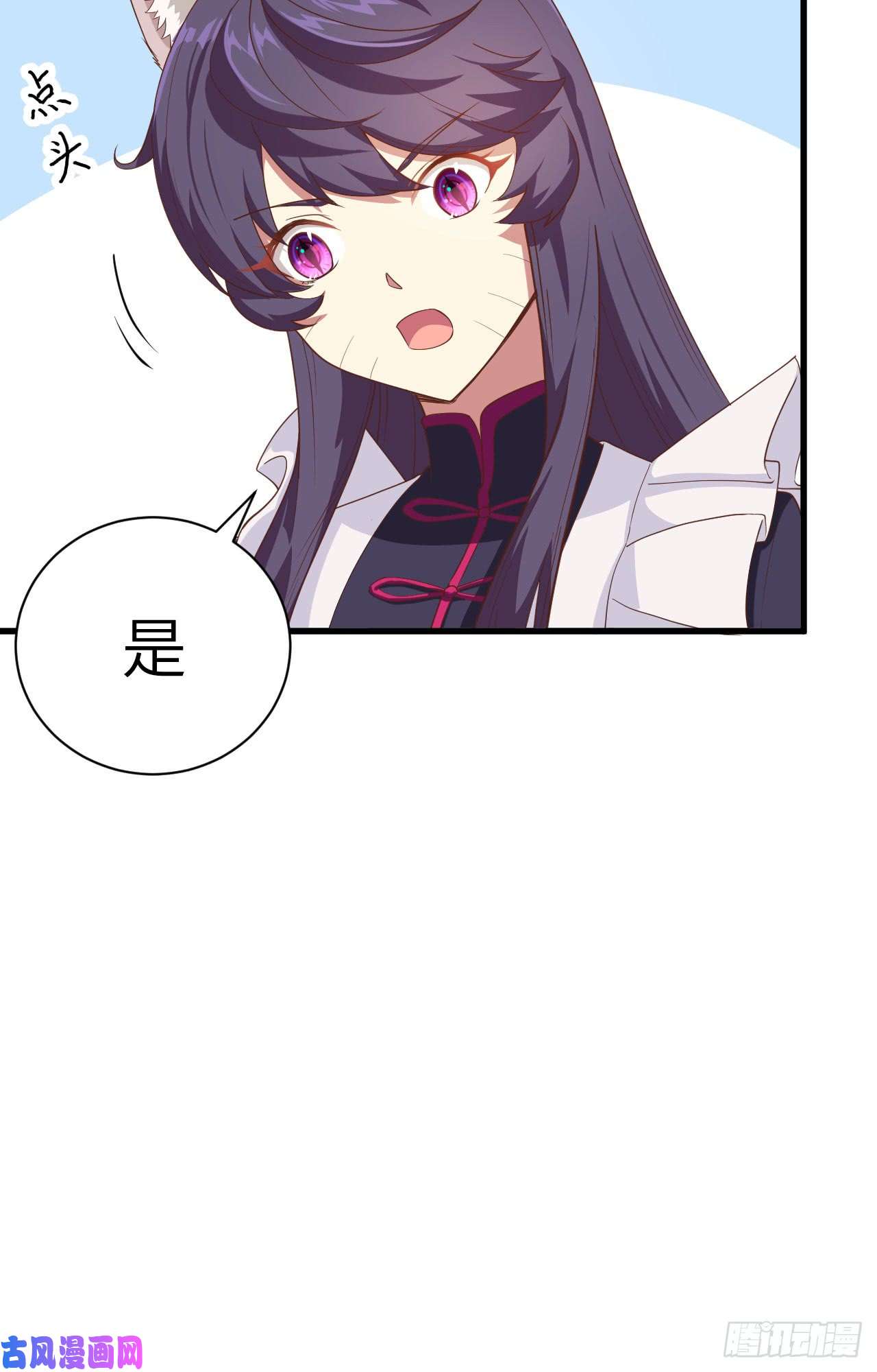 从今天开始当城主139 赏金杀手——毒牙