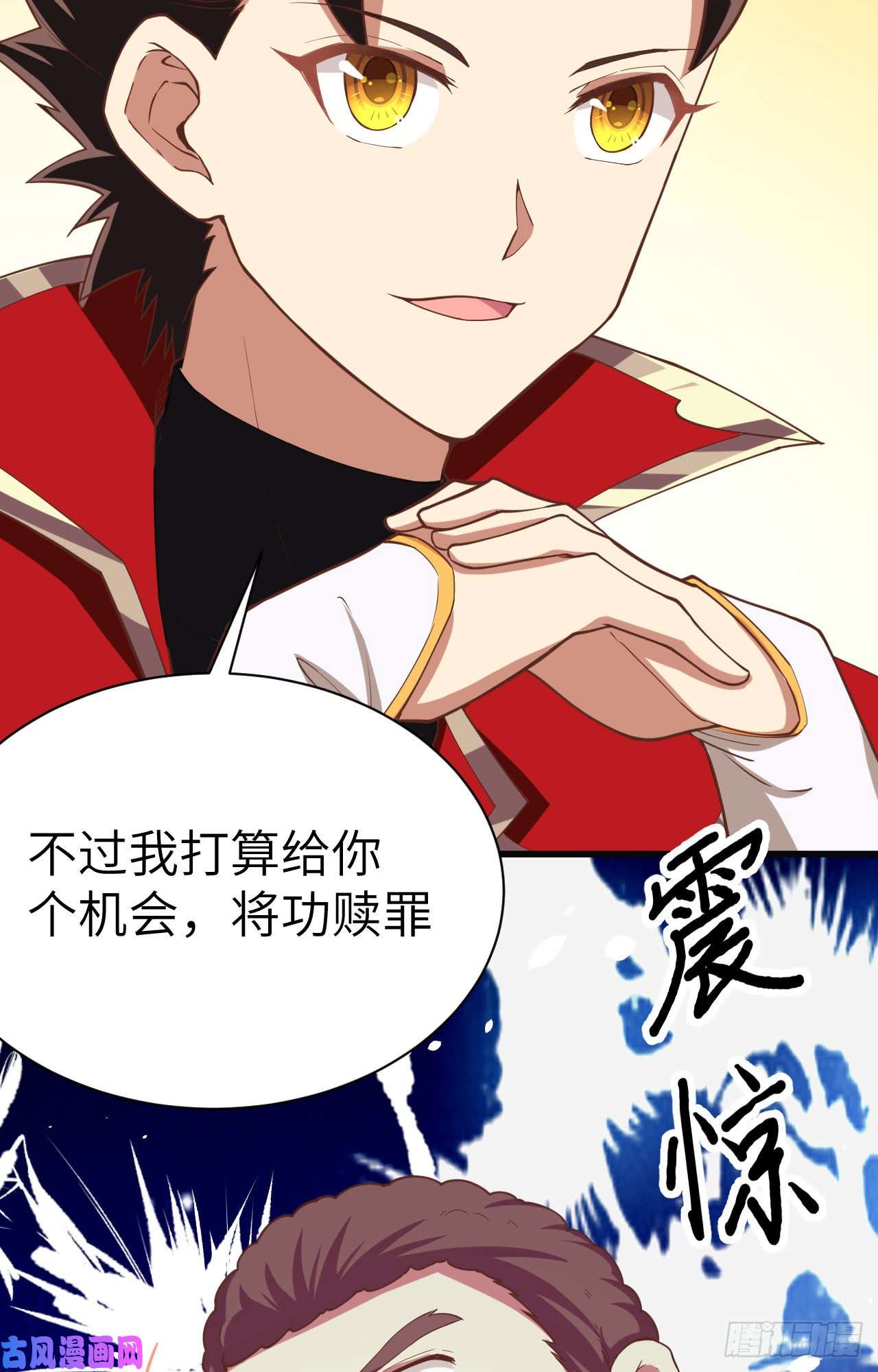 从今天开始当城主139 赏金杀手——毒牙