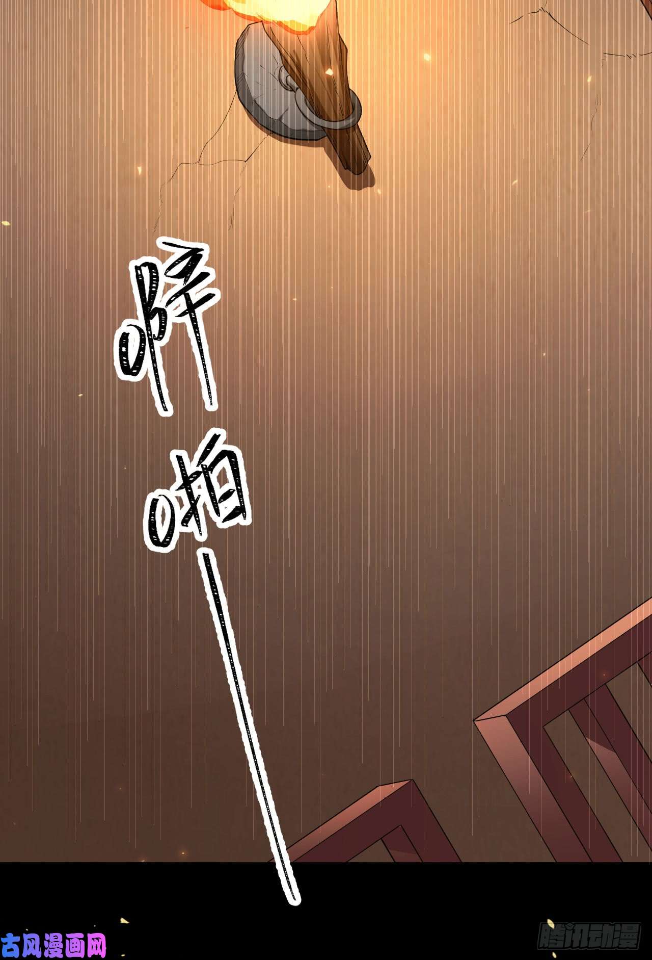 从今天开始当城主139 赏金杀手——毒牙