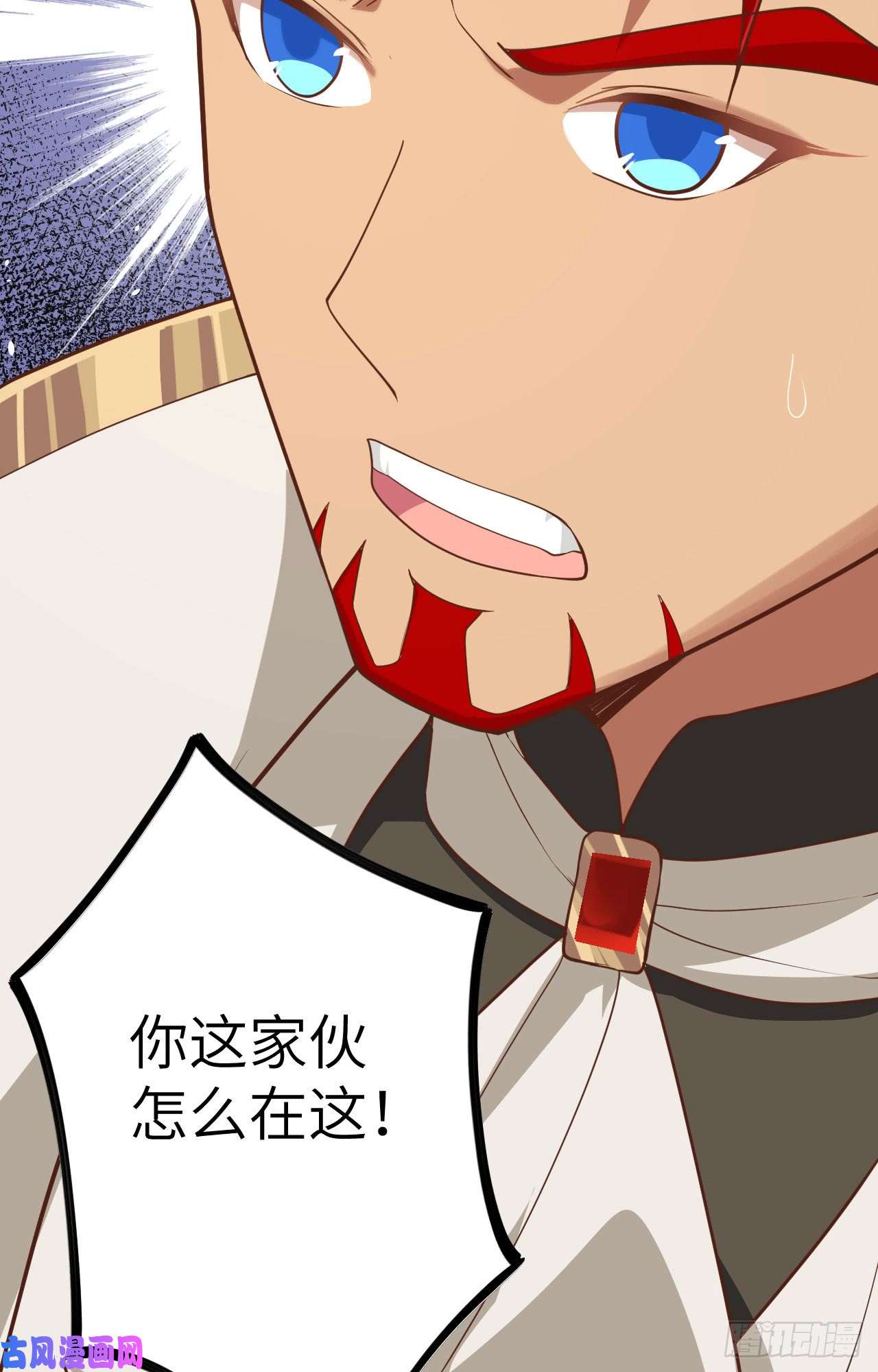从今天开始当城主140 英罗王国的露西公主